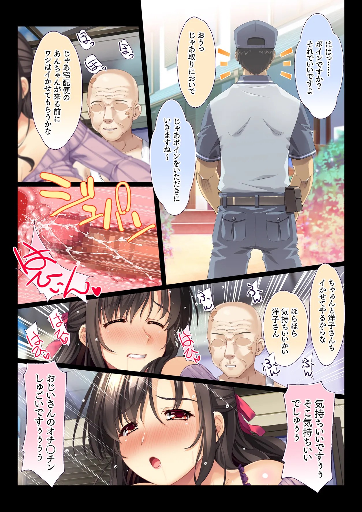 Page 57