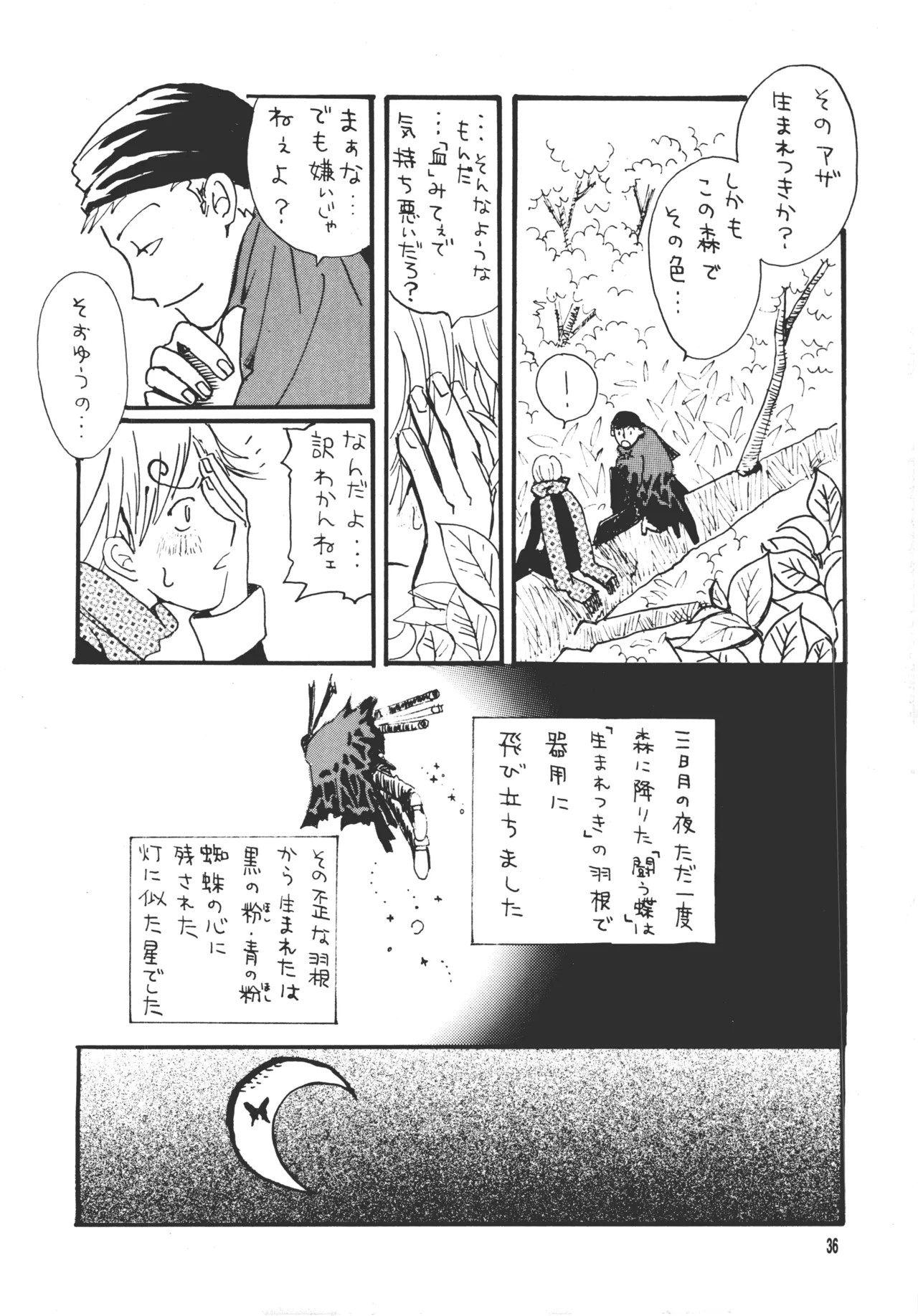 Page 35