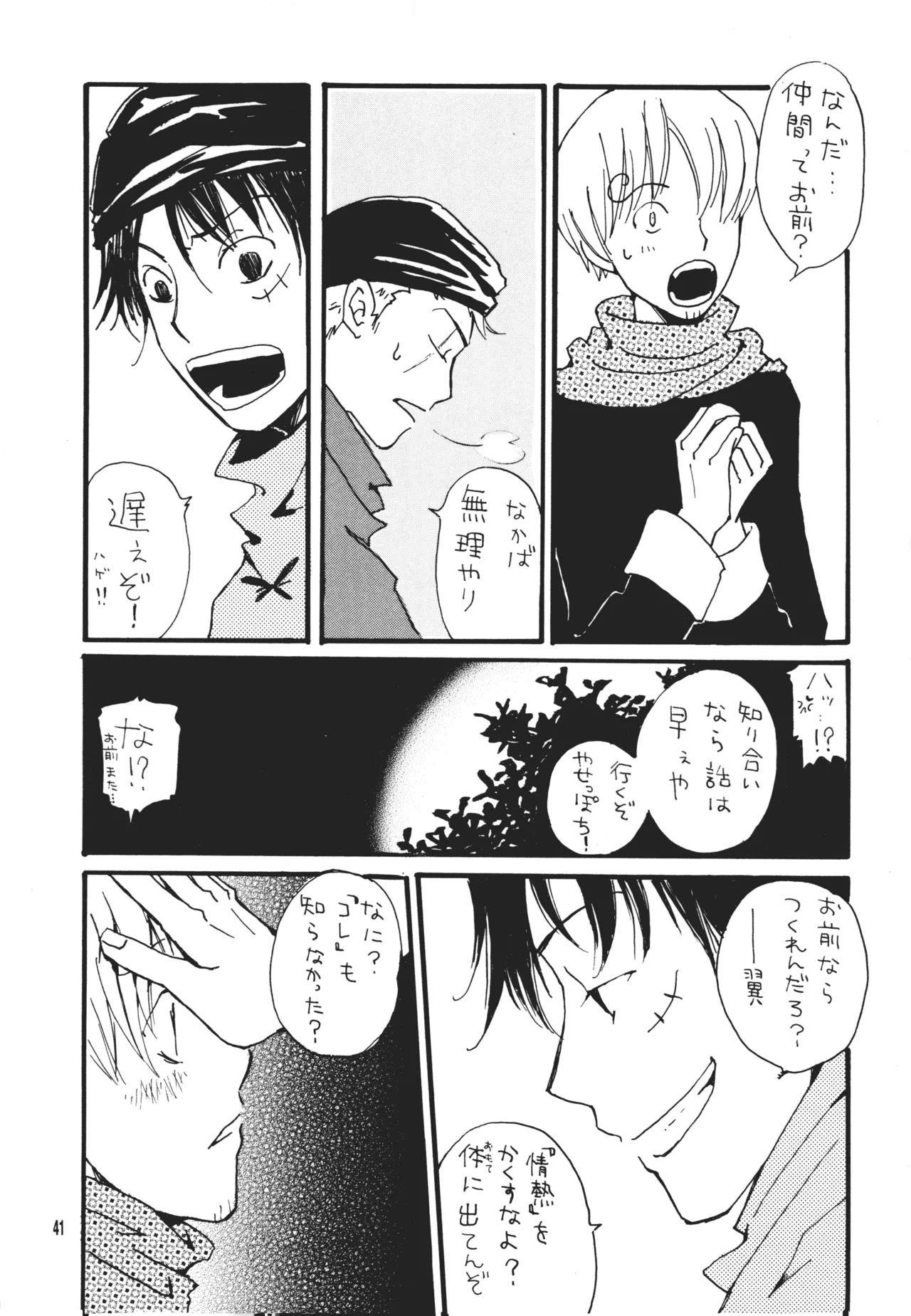 Page 40