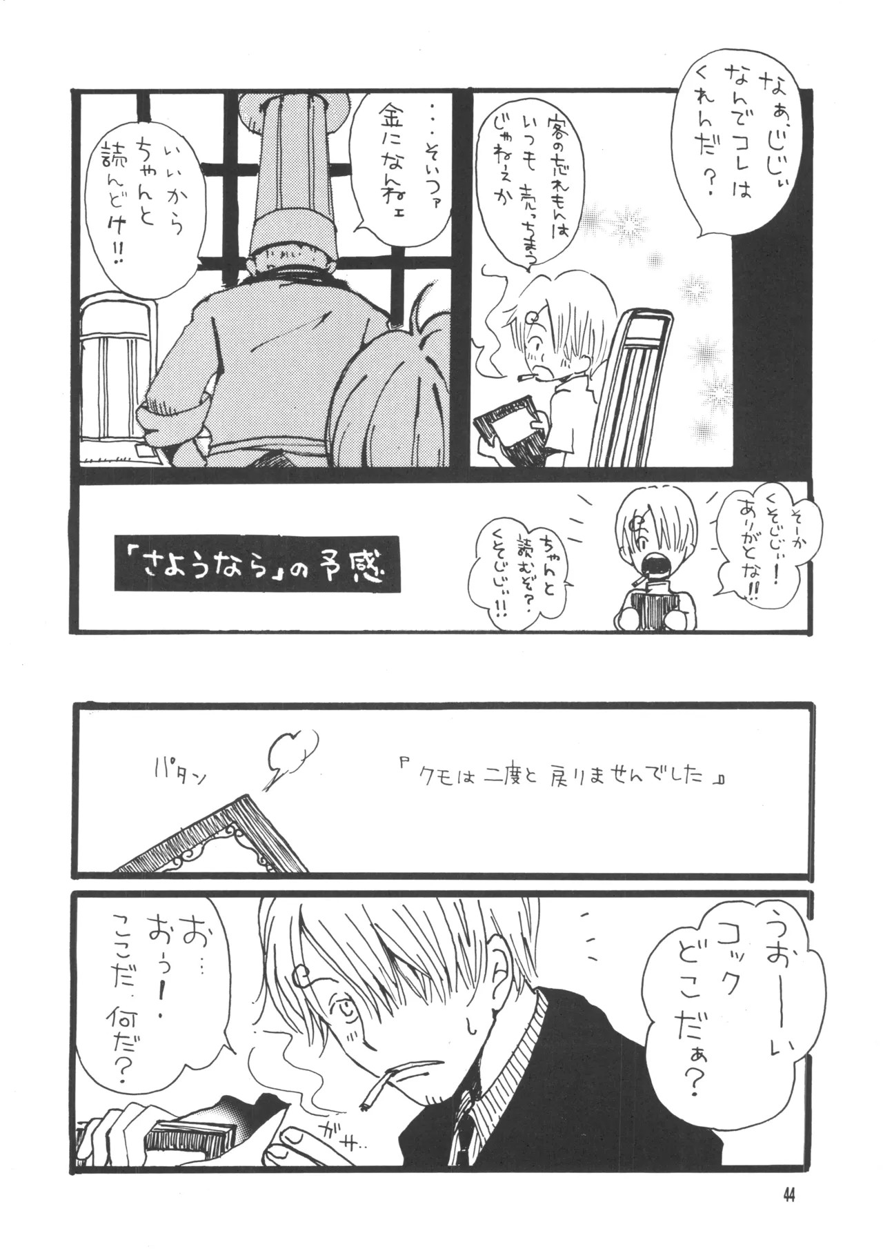 Page 43