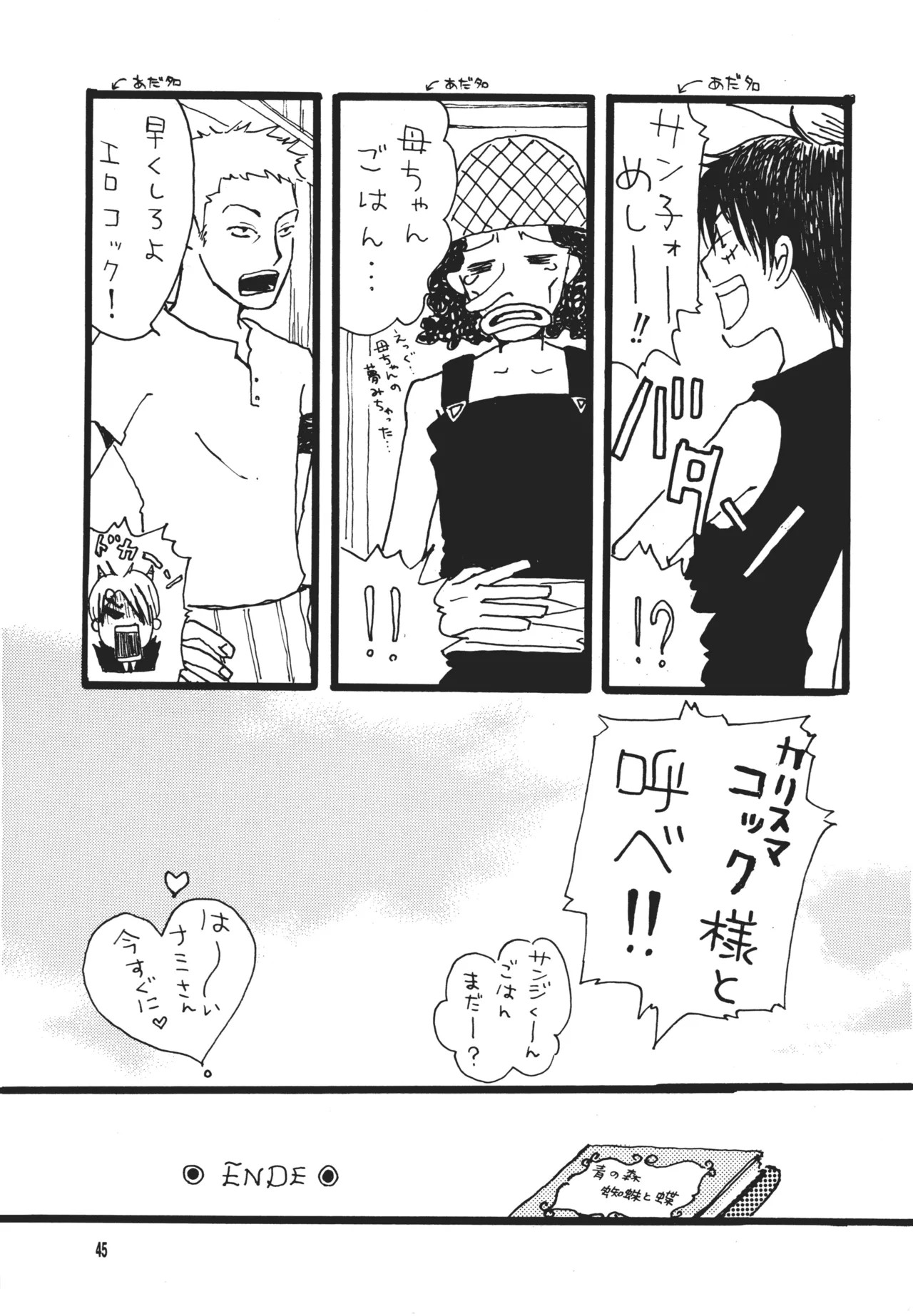Page 44