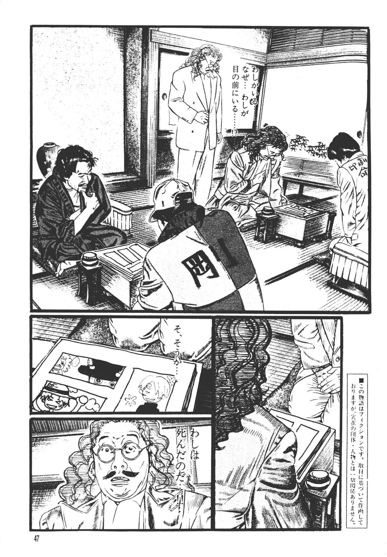 Page 46