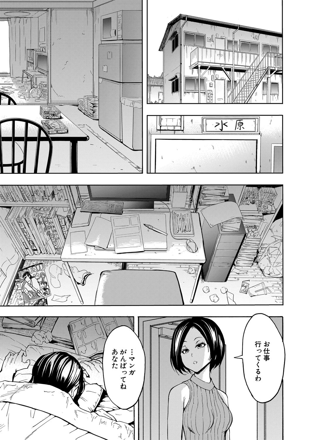 Page 166