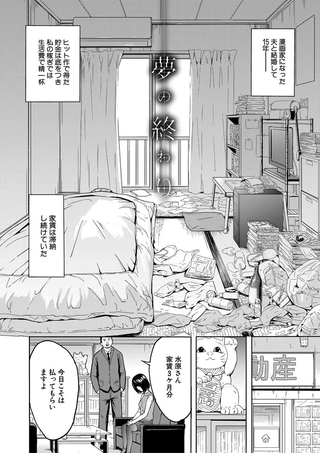 Page 167