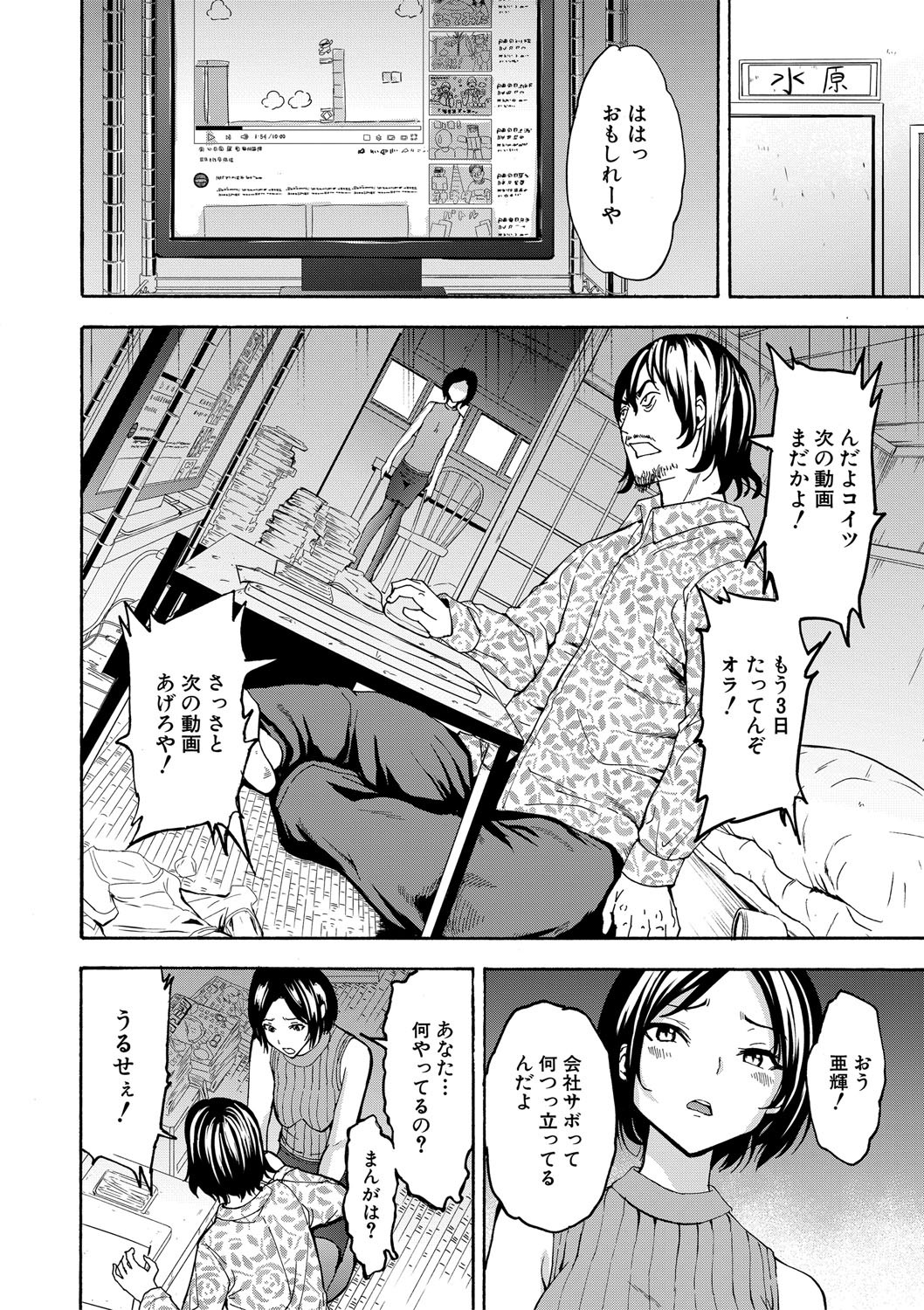 Page 183