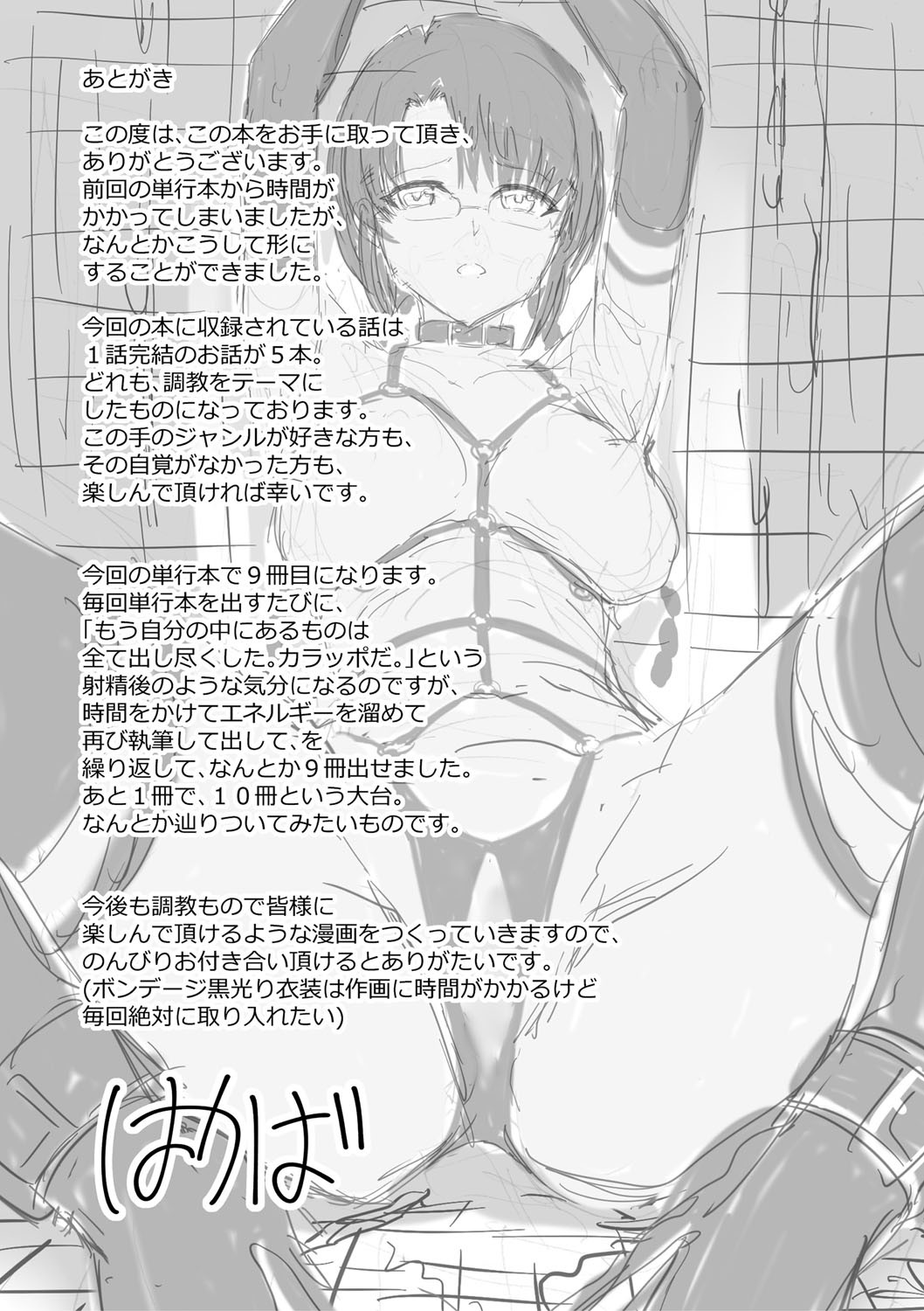 Page 200