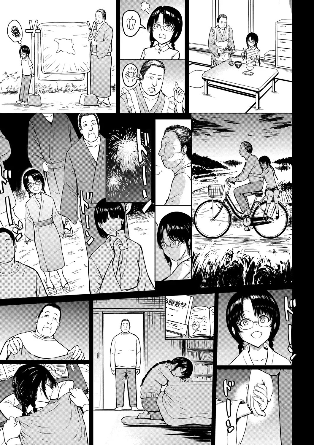 Page 84