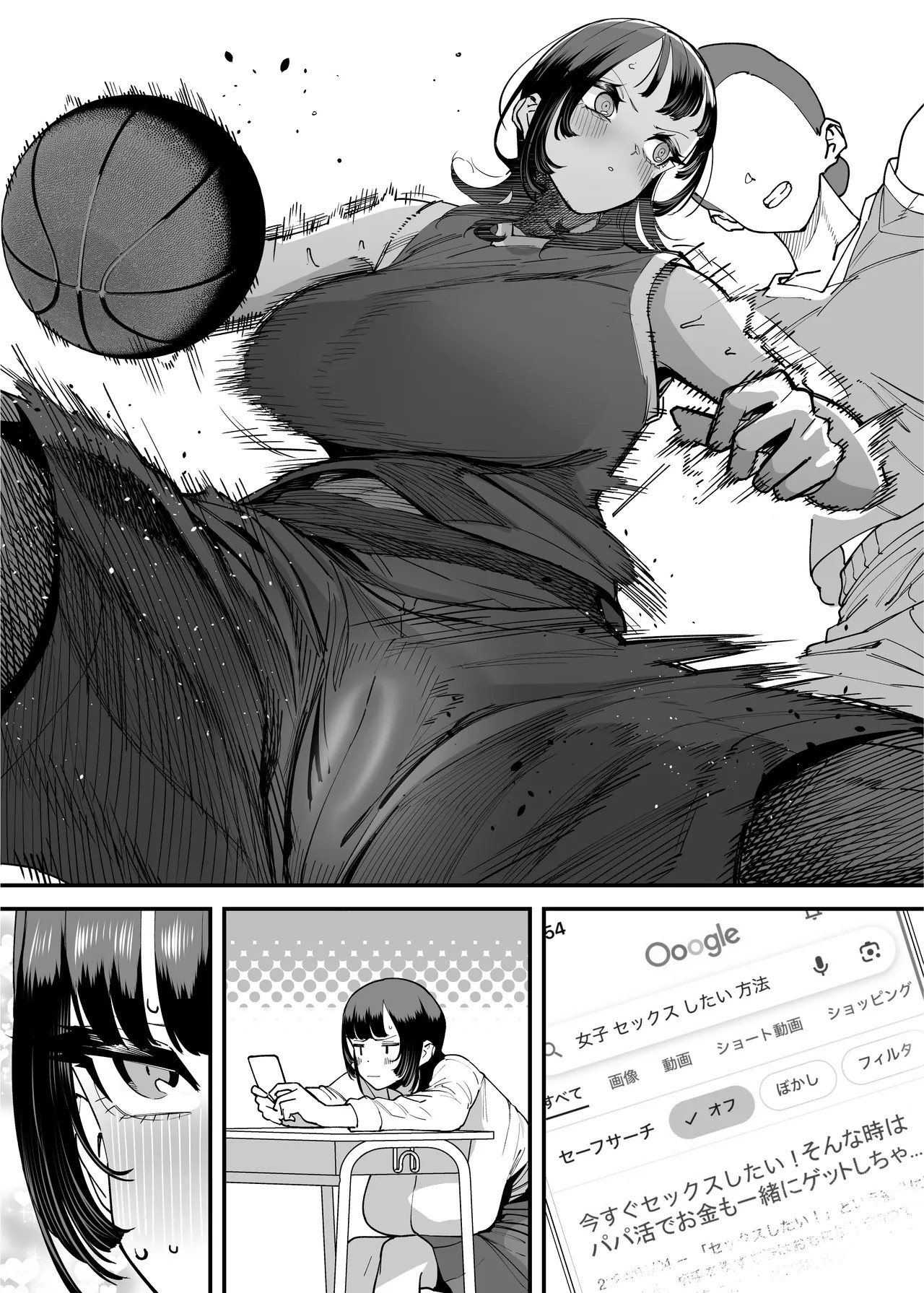 Page 133