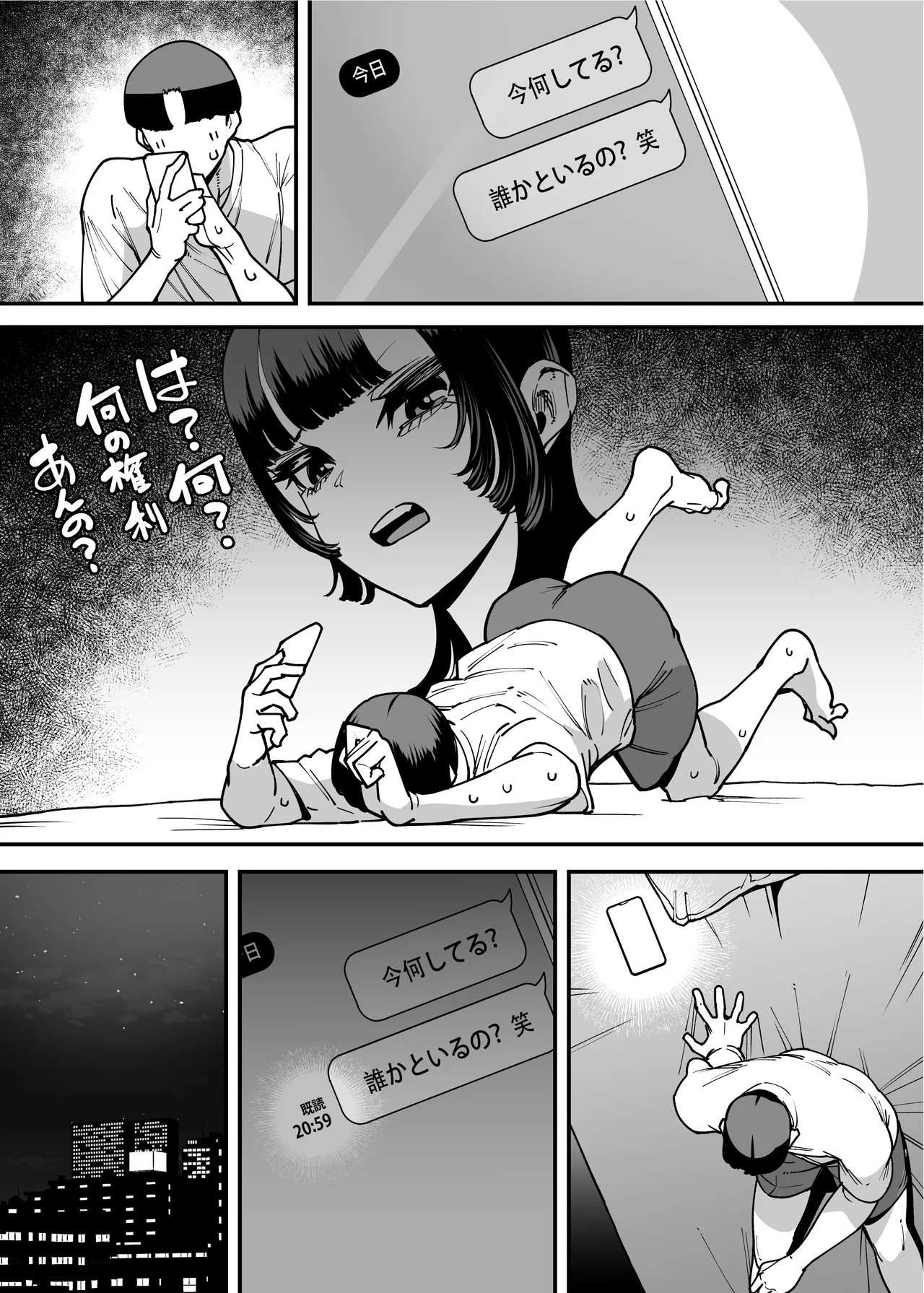 Page 142