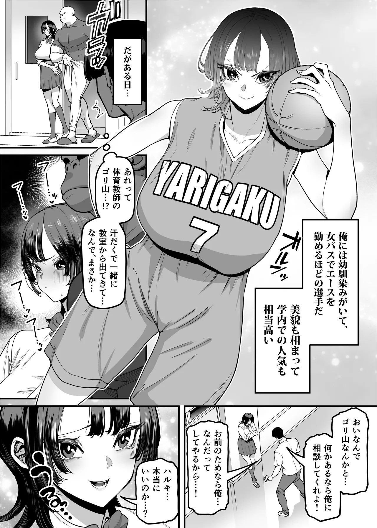 Page 171
