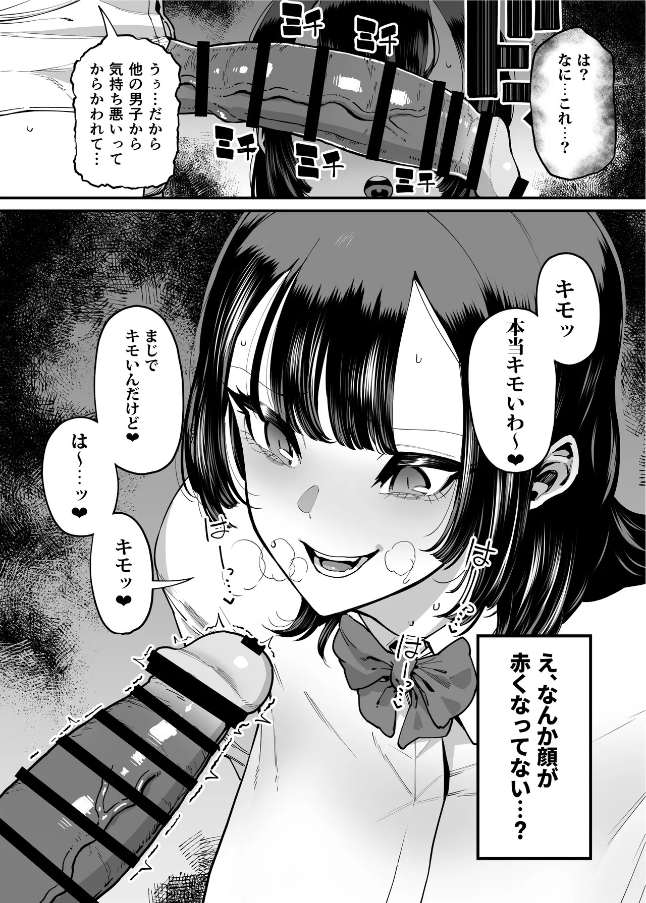 Page 184