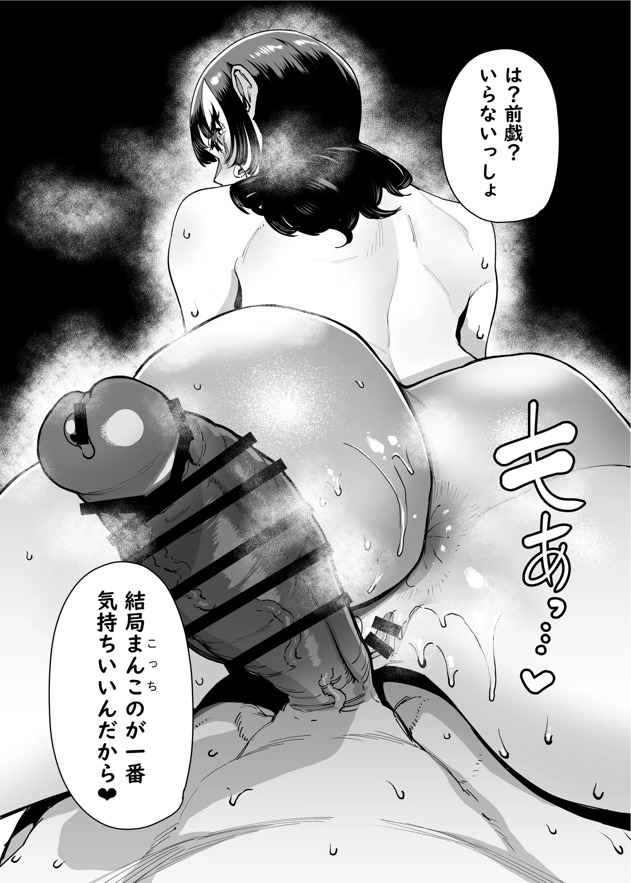 Page 199