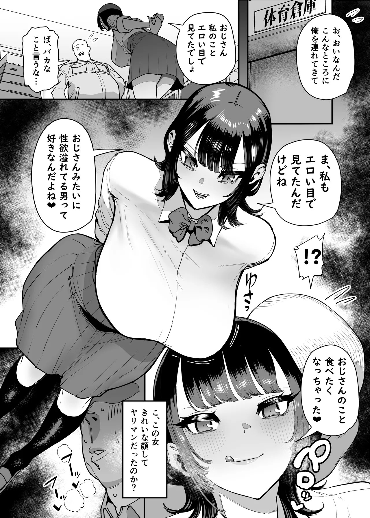 Page 201