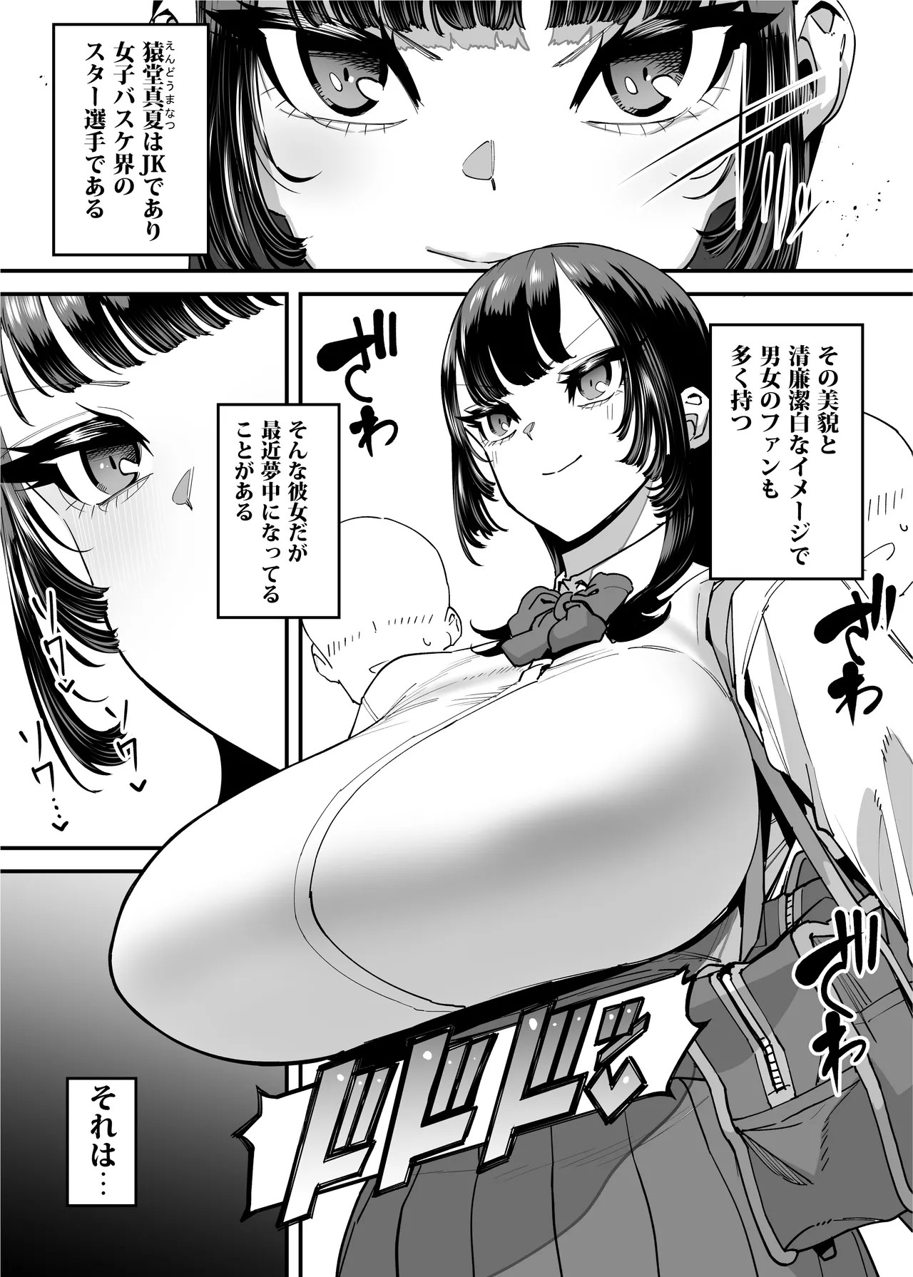 Page 210