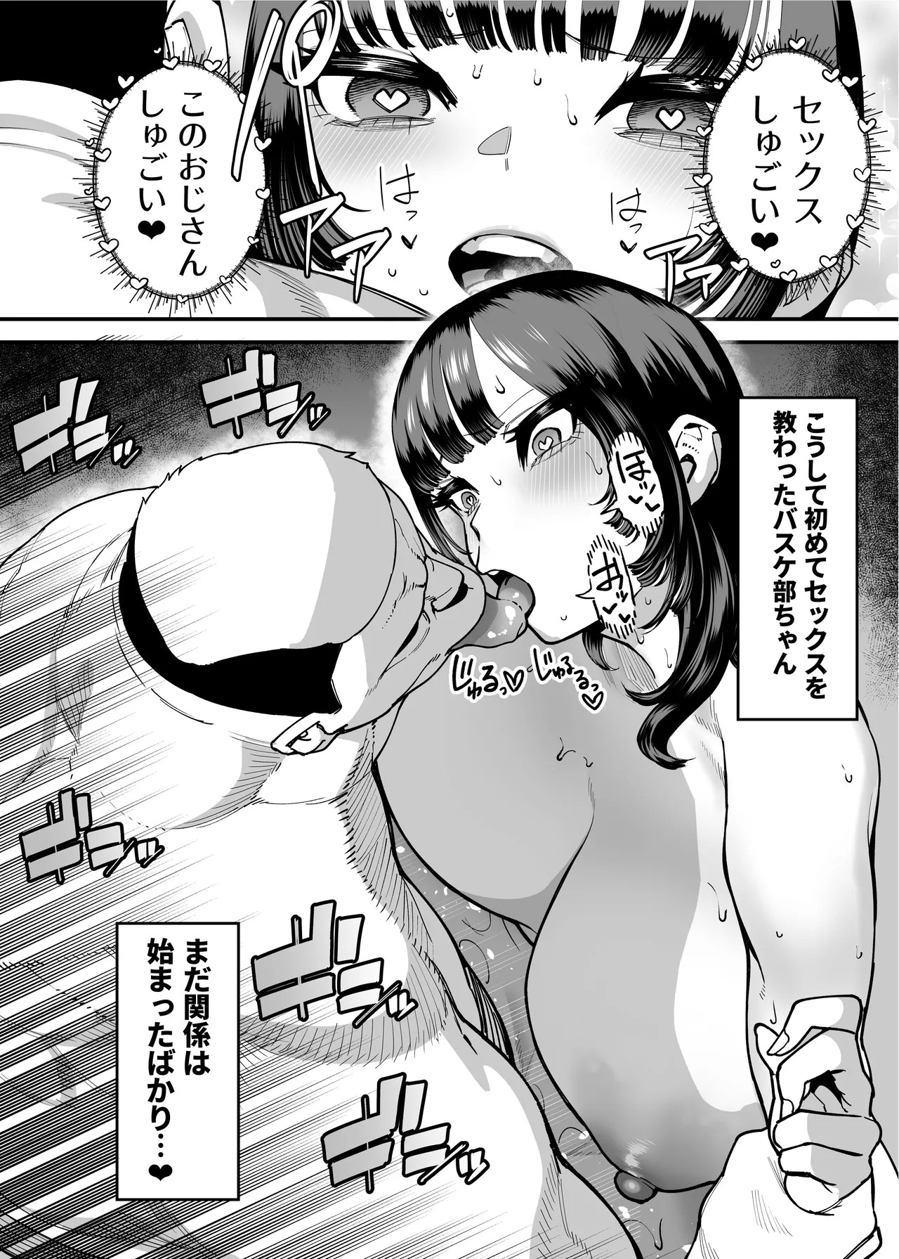 Page 219