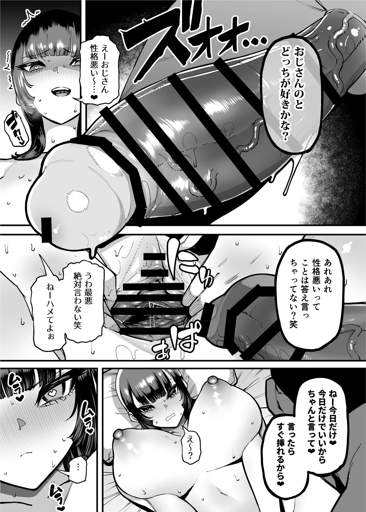 Page 224