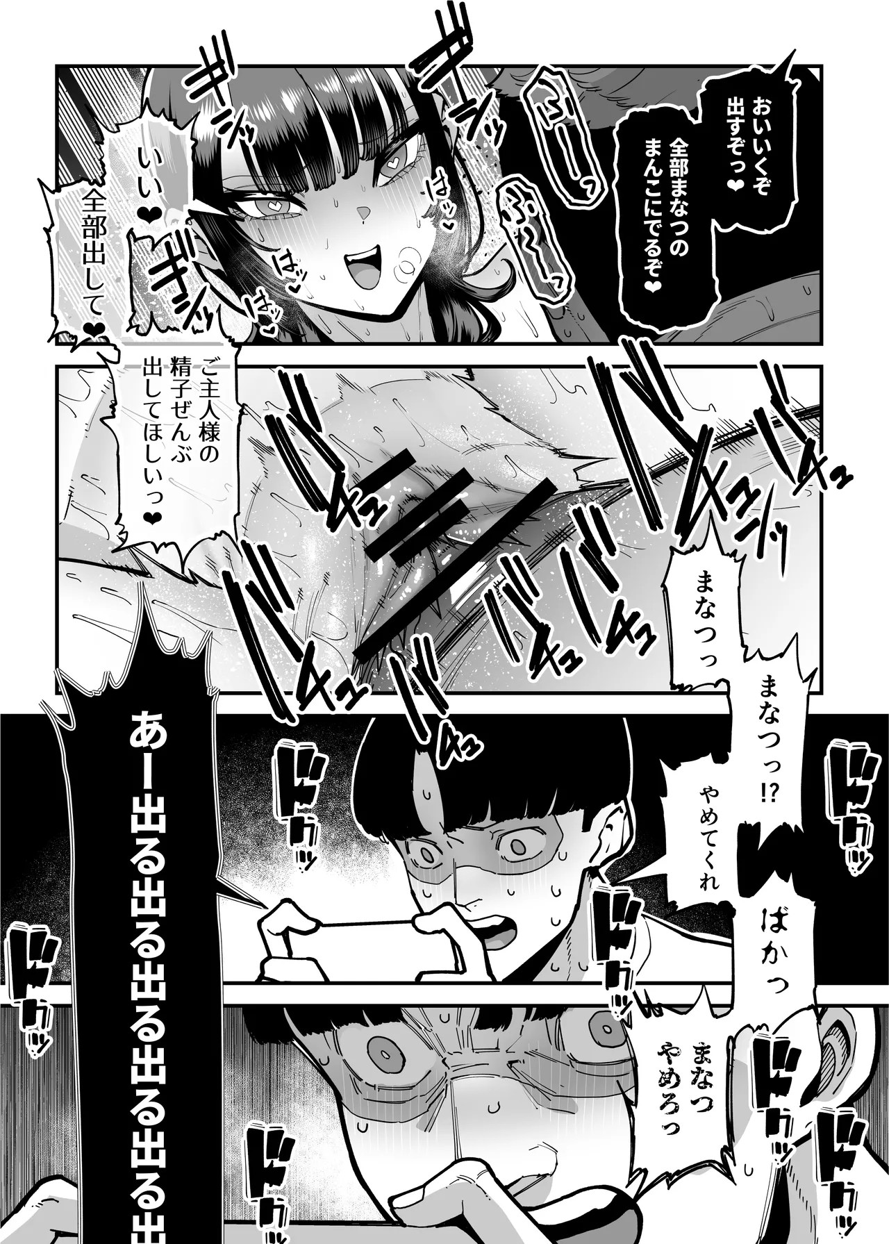 Page 236