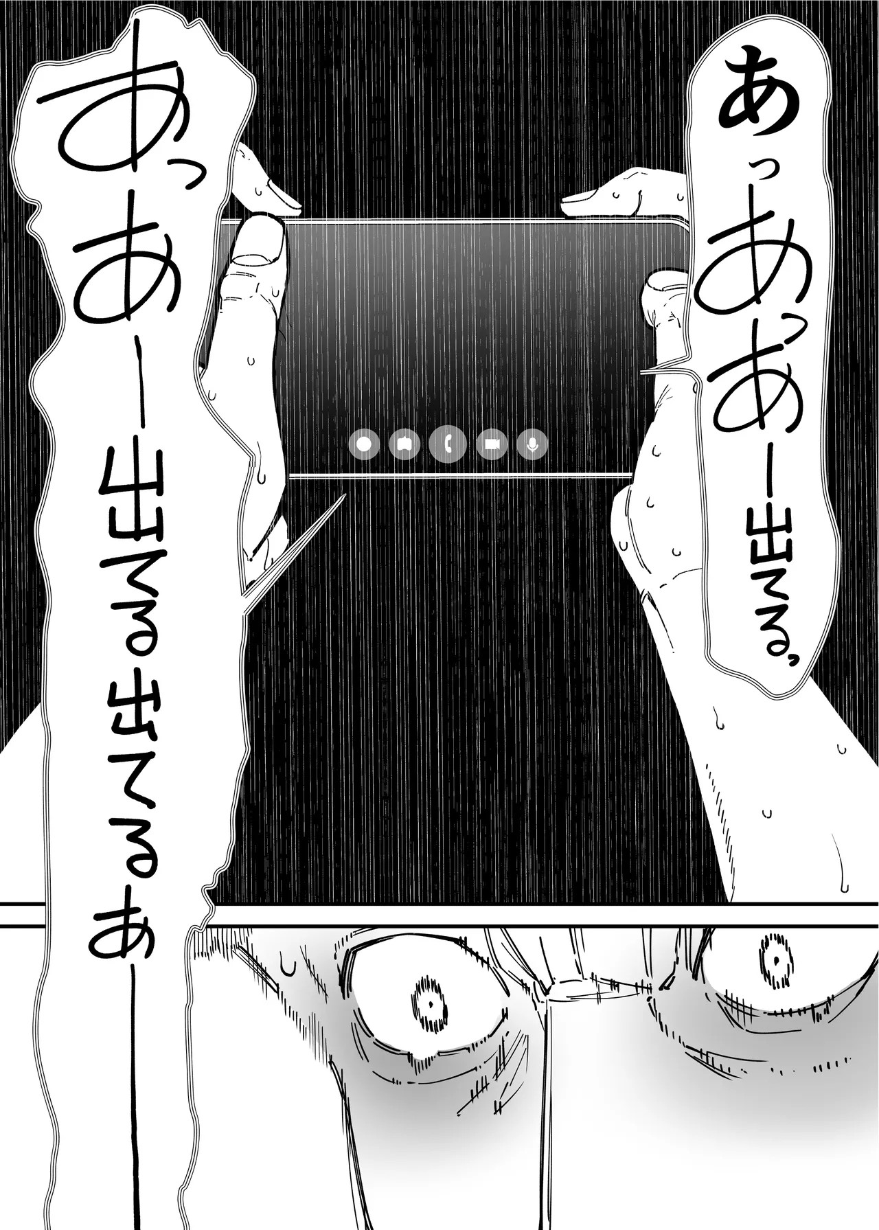 Page 237