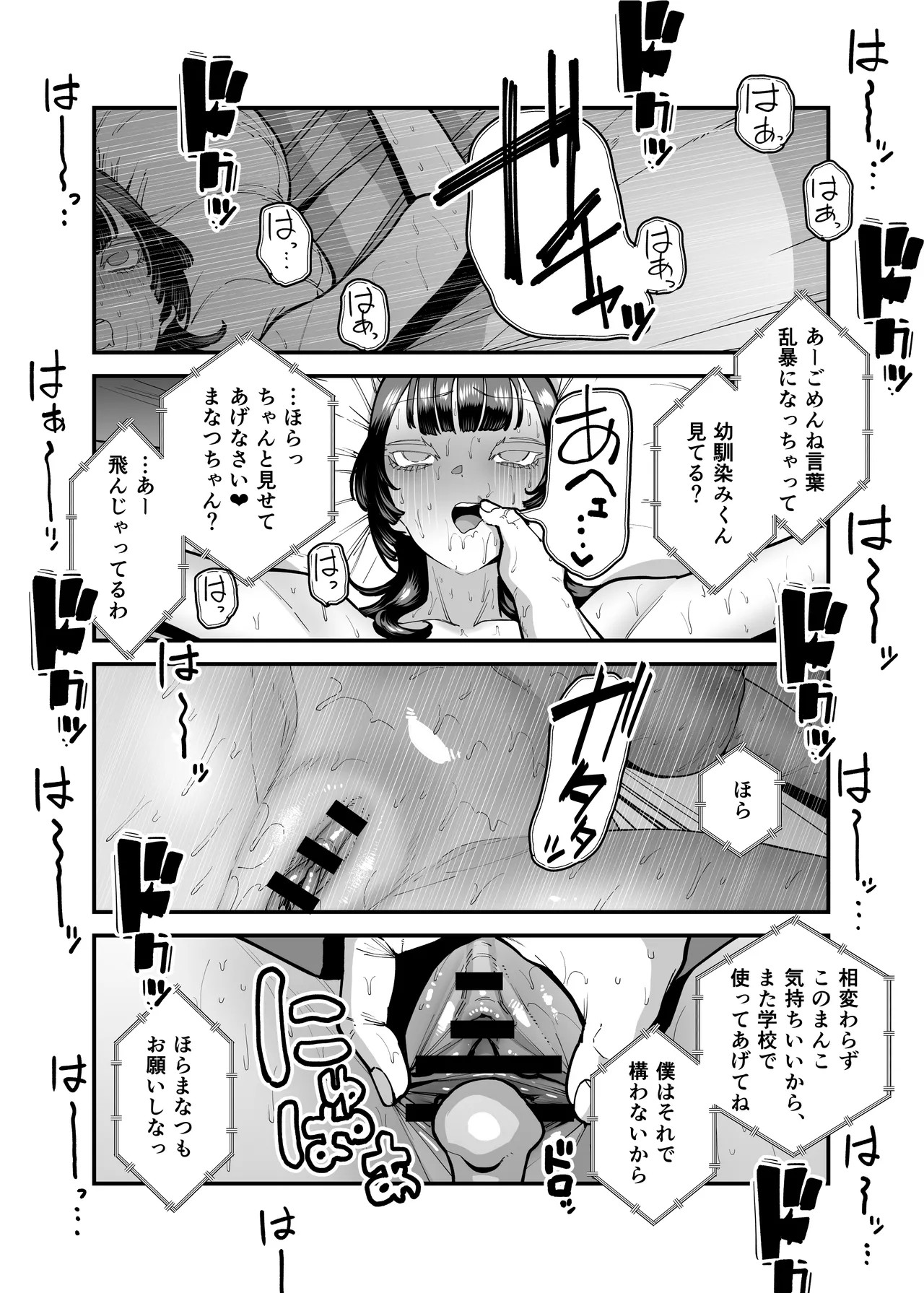 Page 238