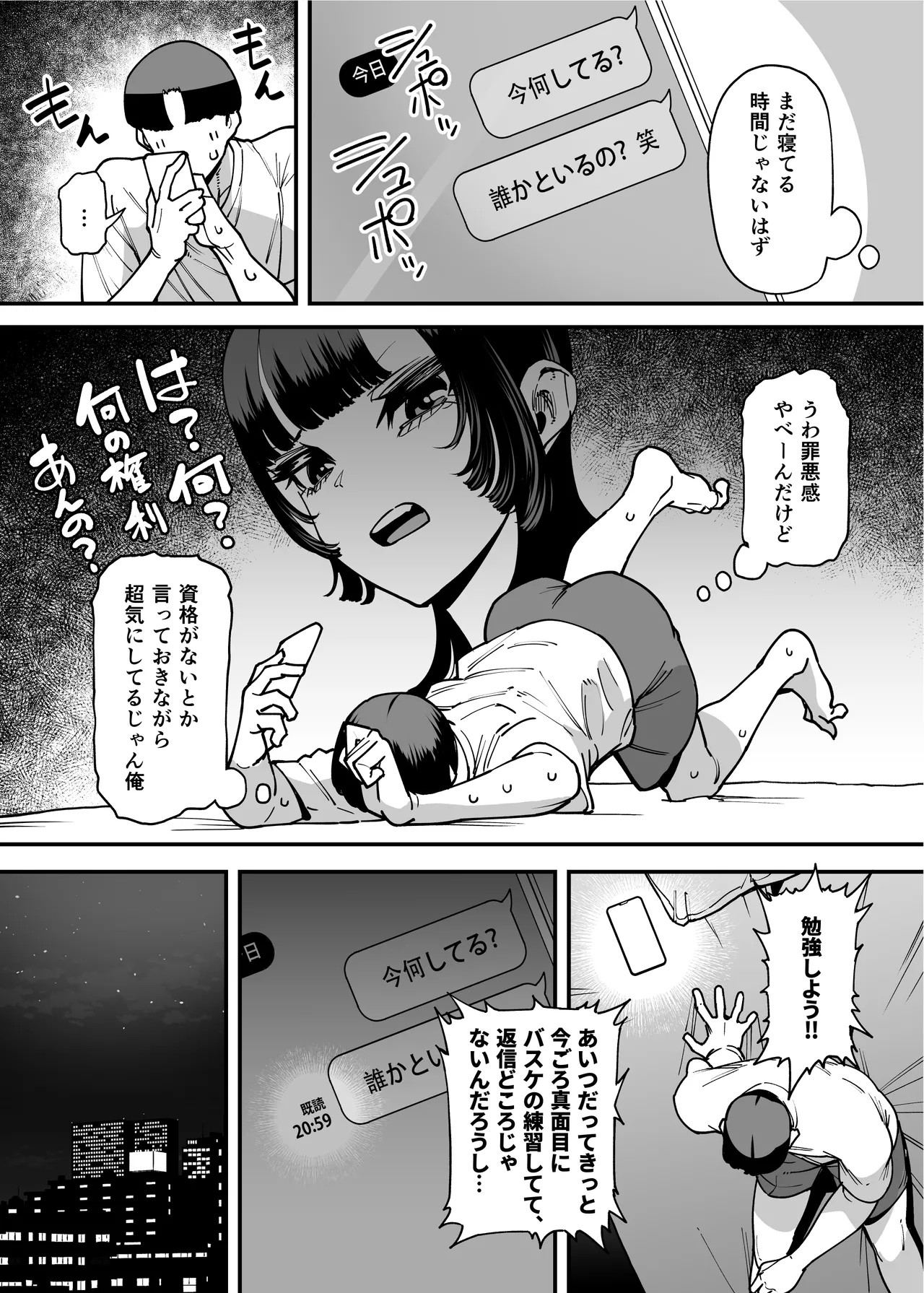 Page 63