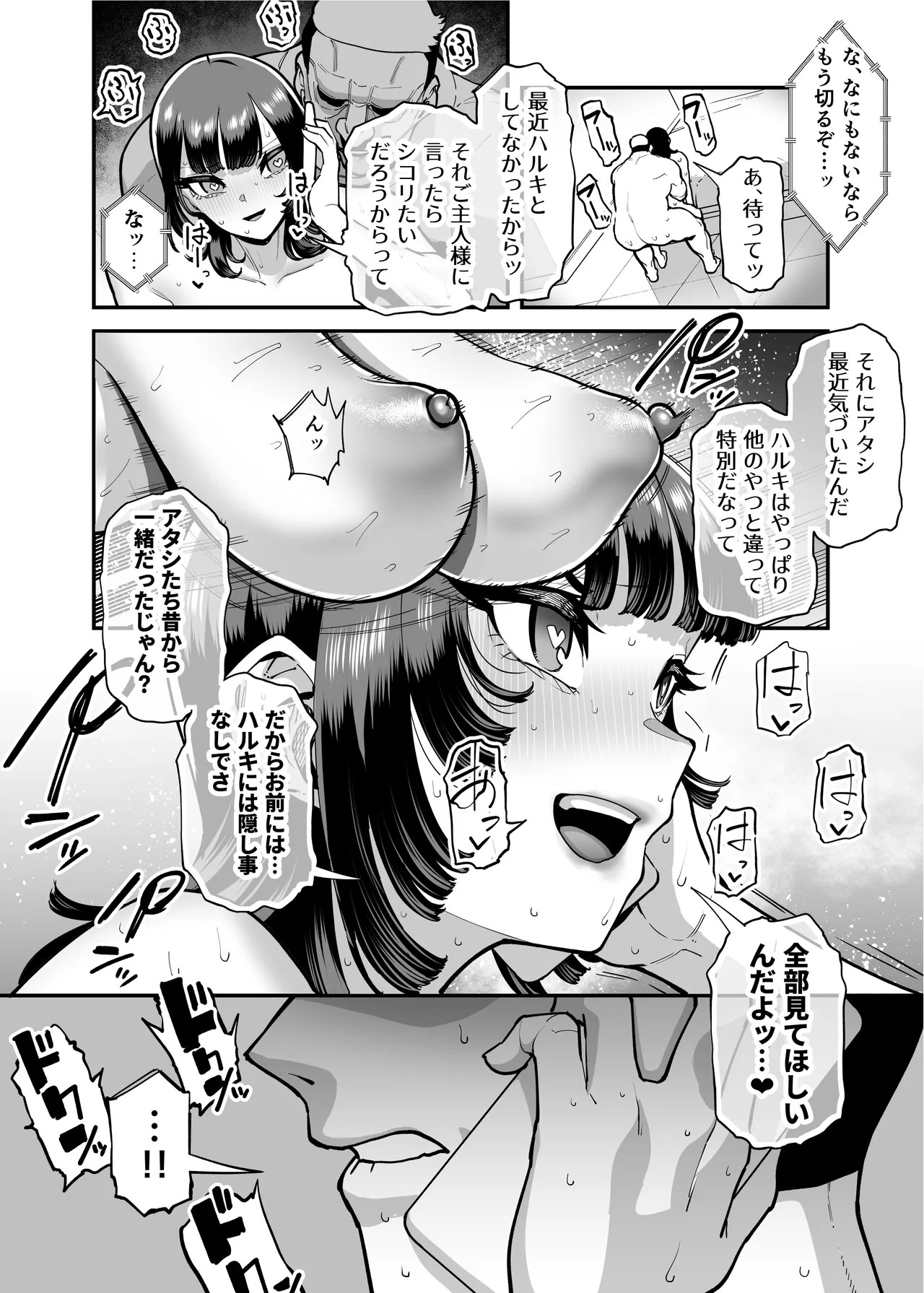 Page 73