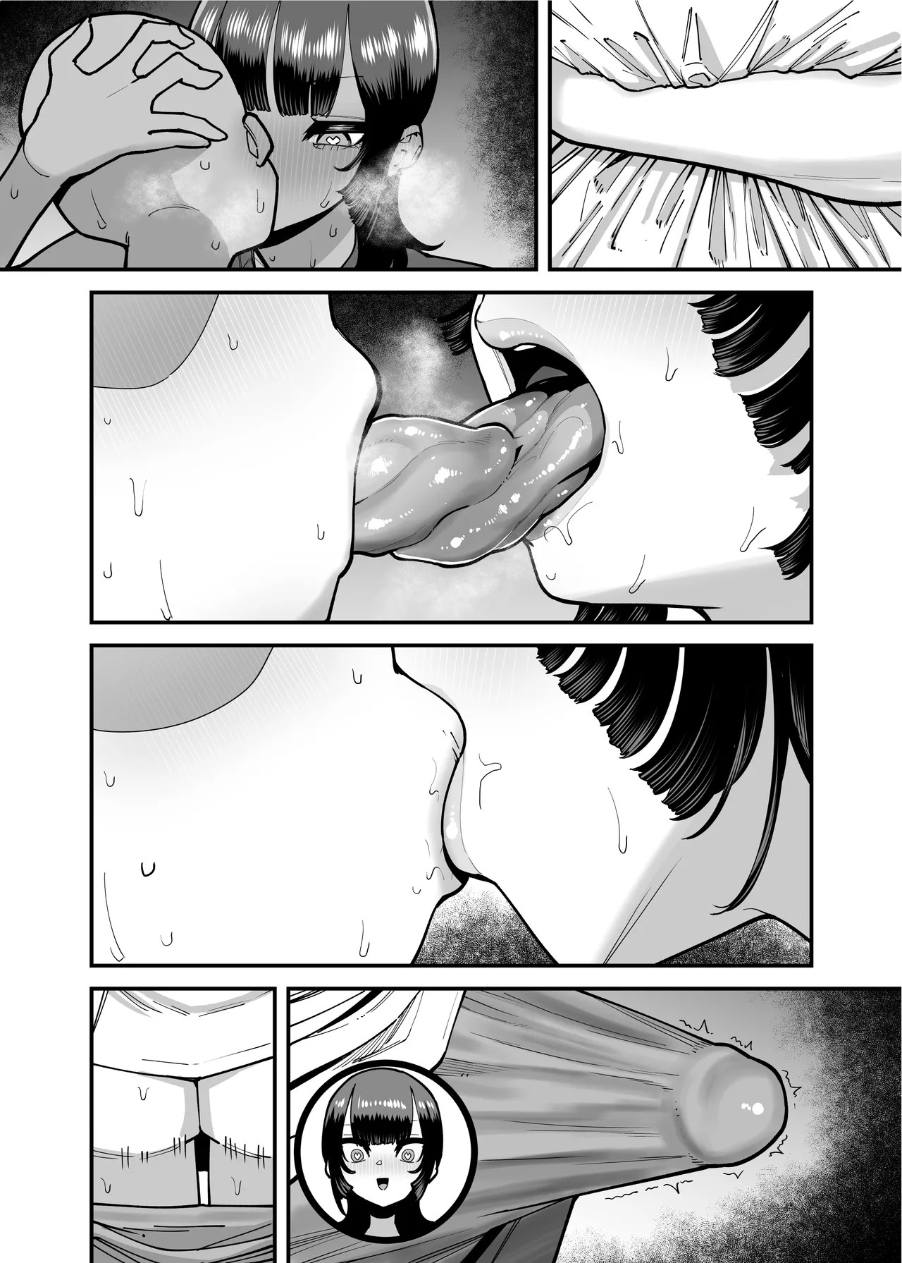 Page 87