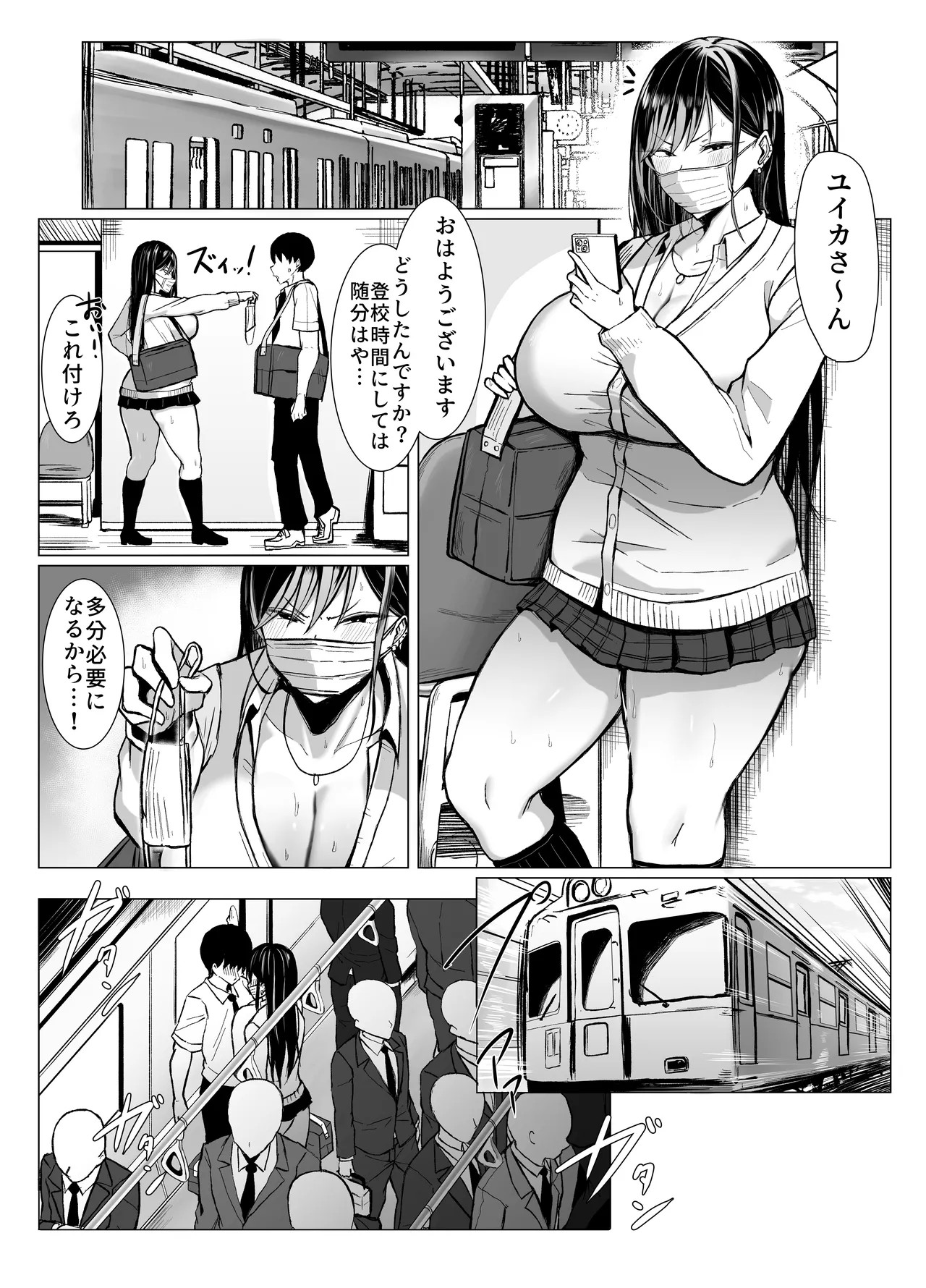 Page 35