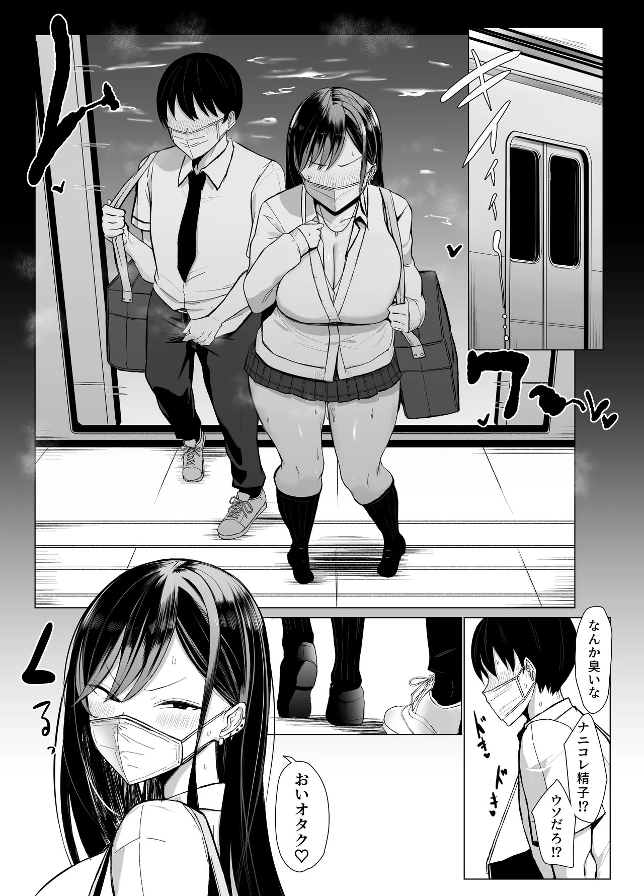 Page 45
