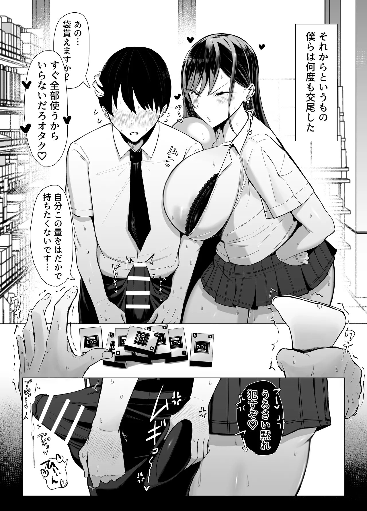 Page 49