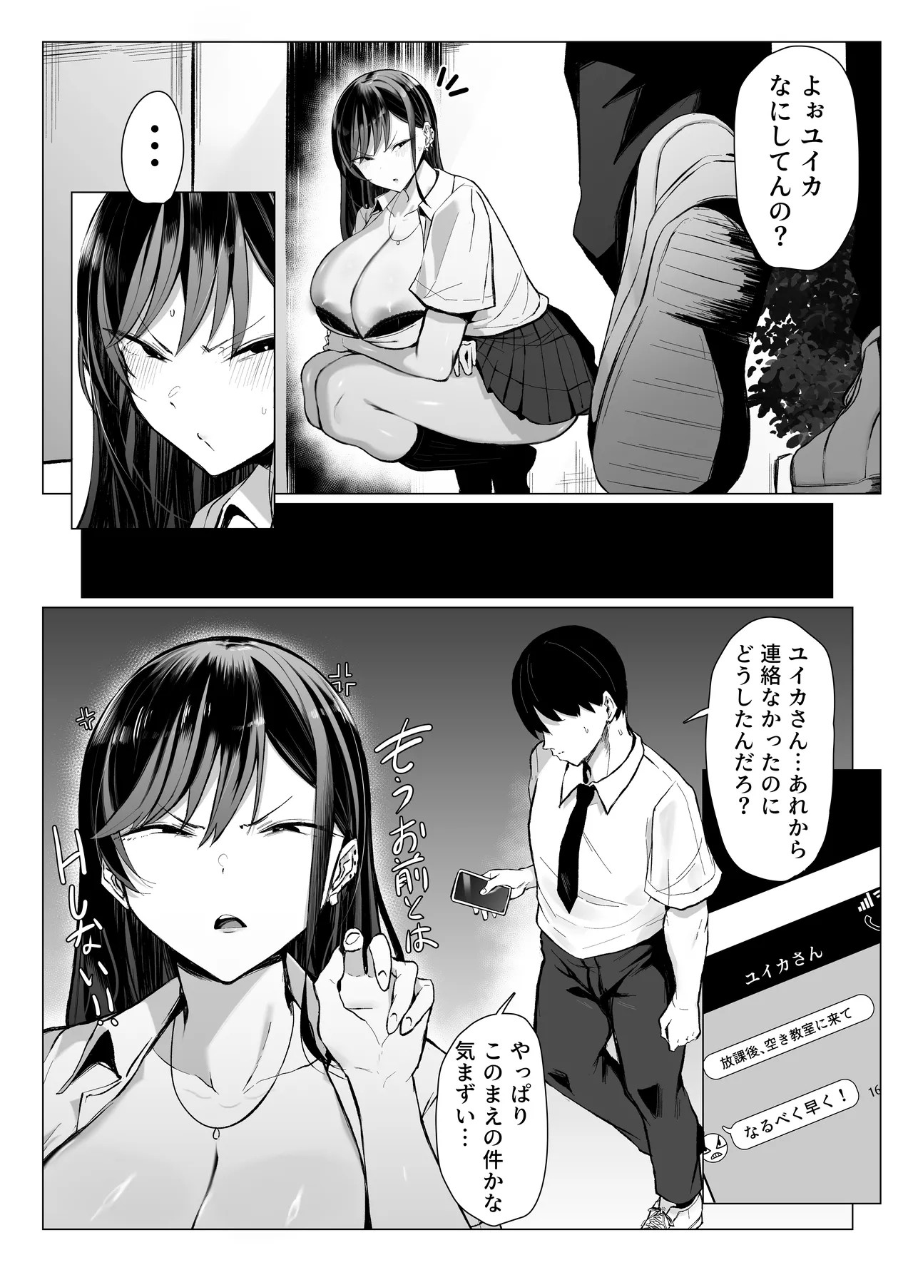 Page 58