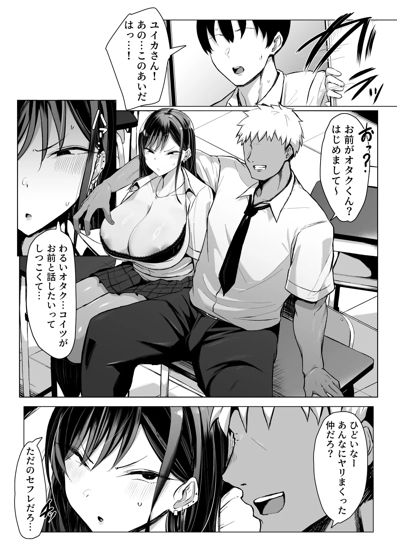 Page 59