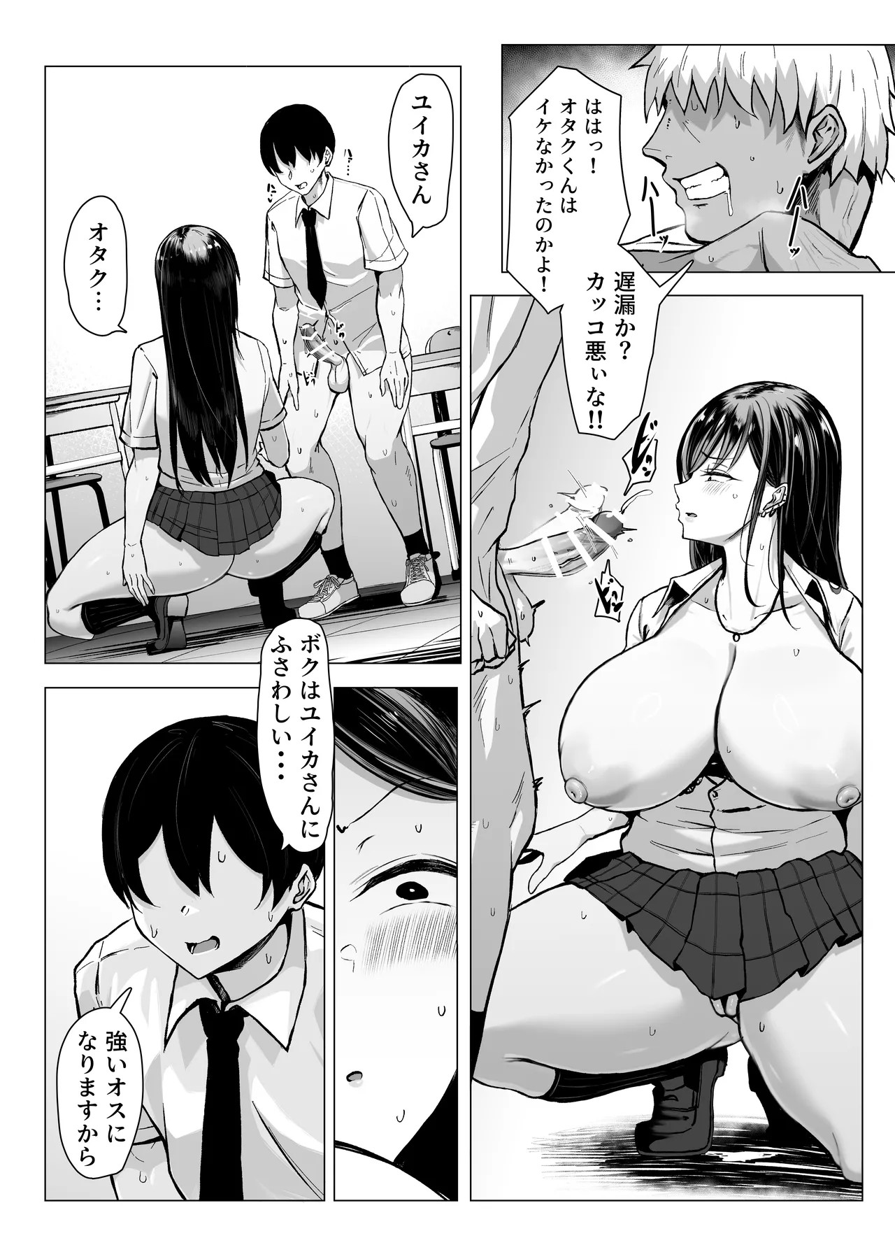 Page 64