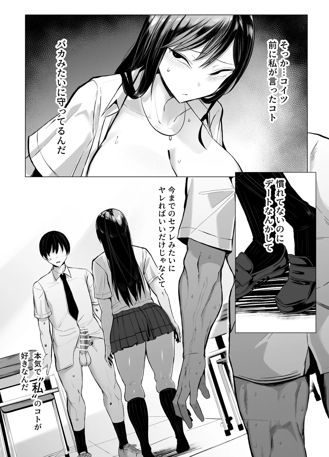 Page 65