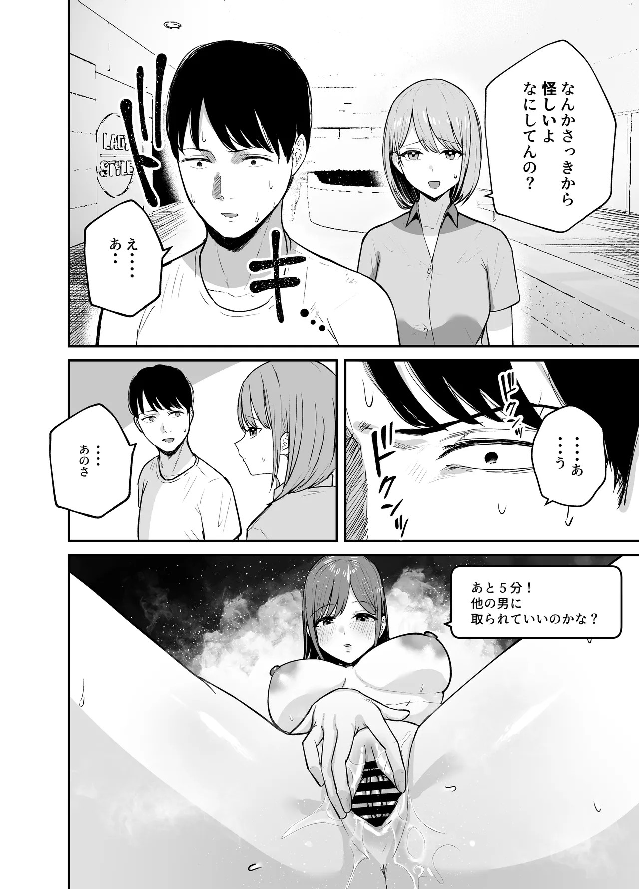 Page 53