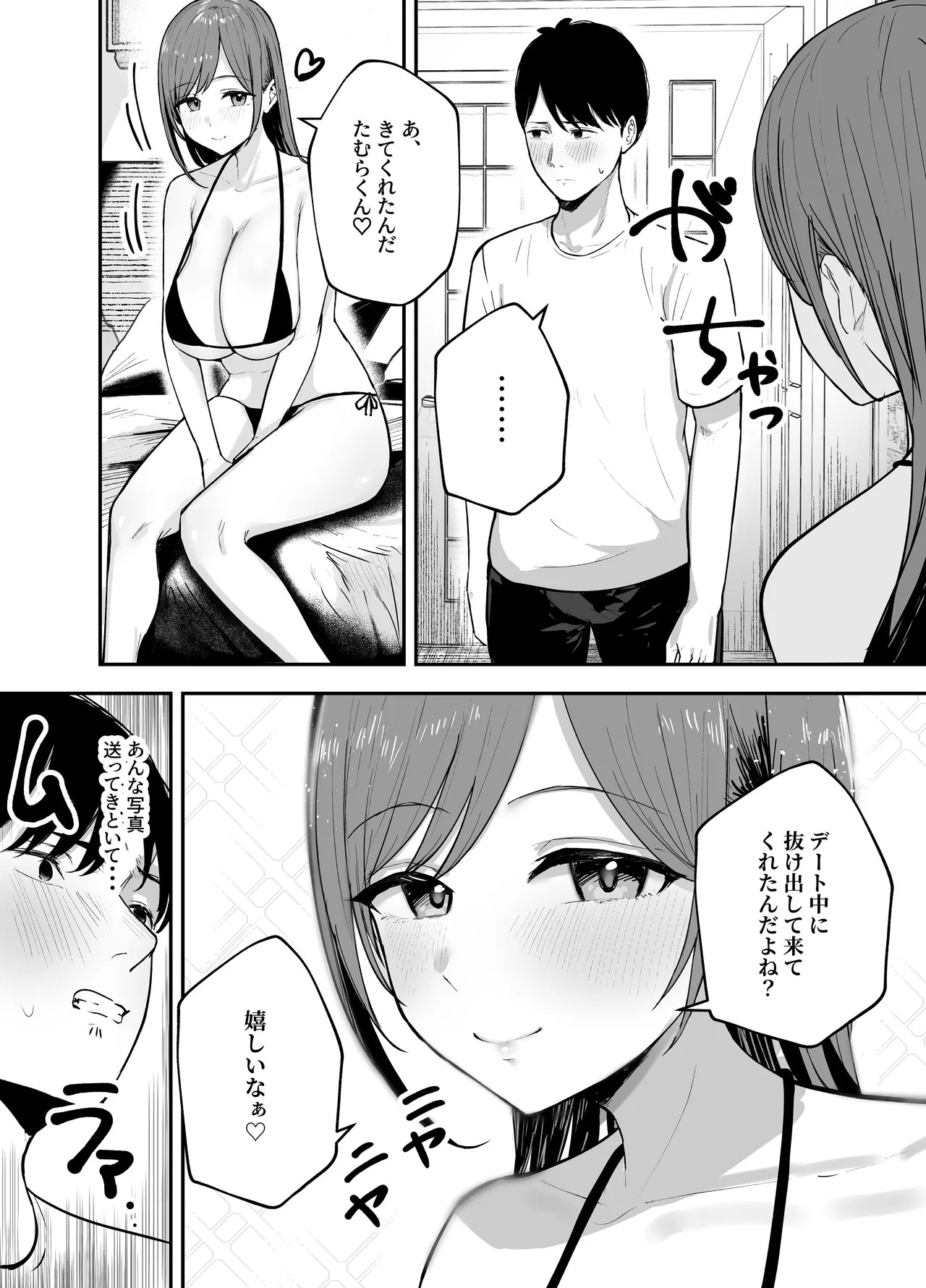 Page 55