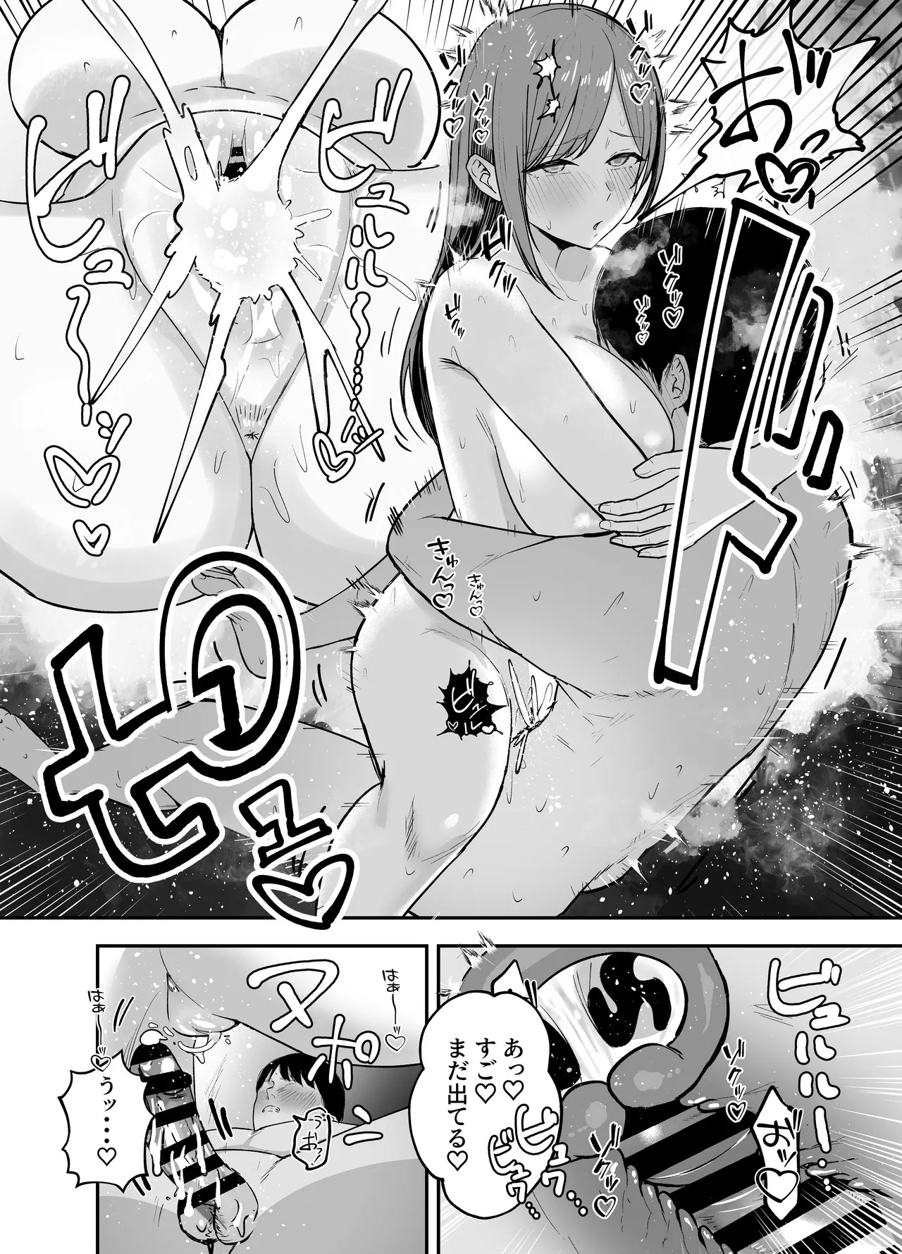 Page 65