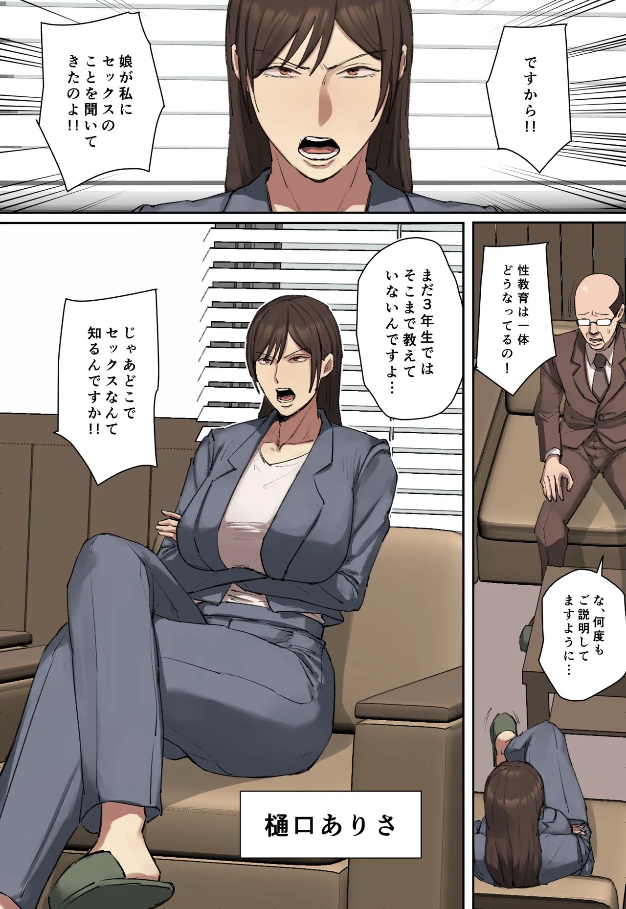 Page 35