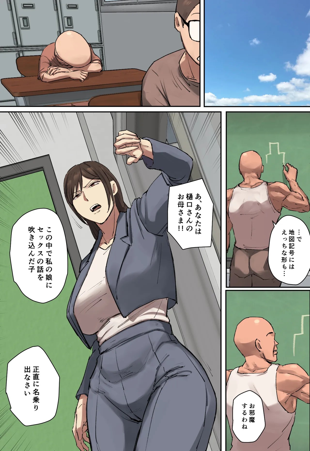 Page 41