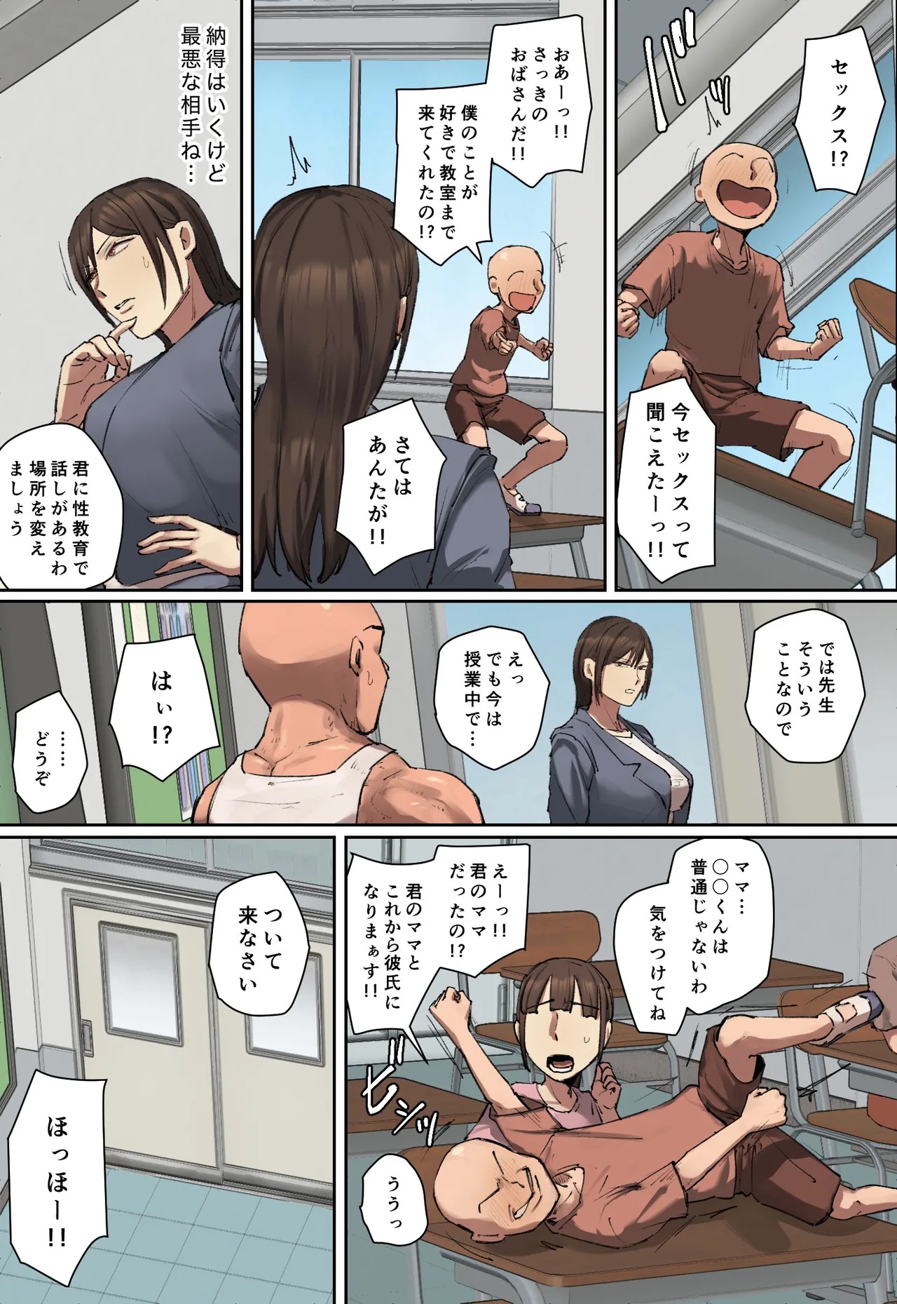 Page 42
