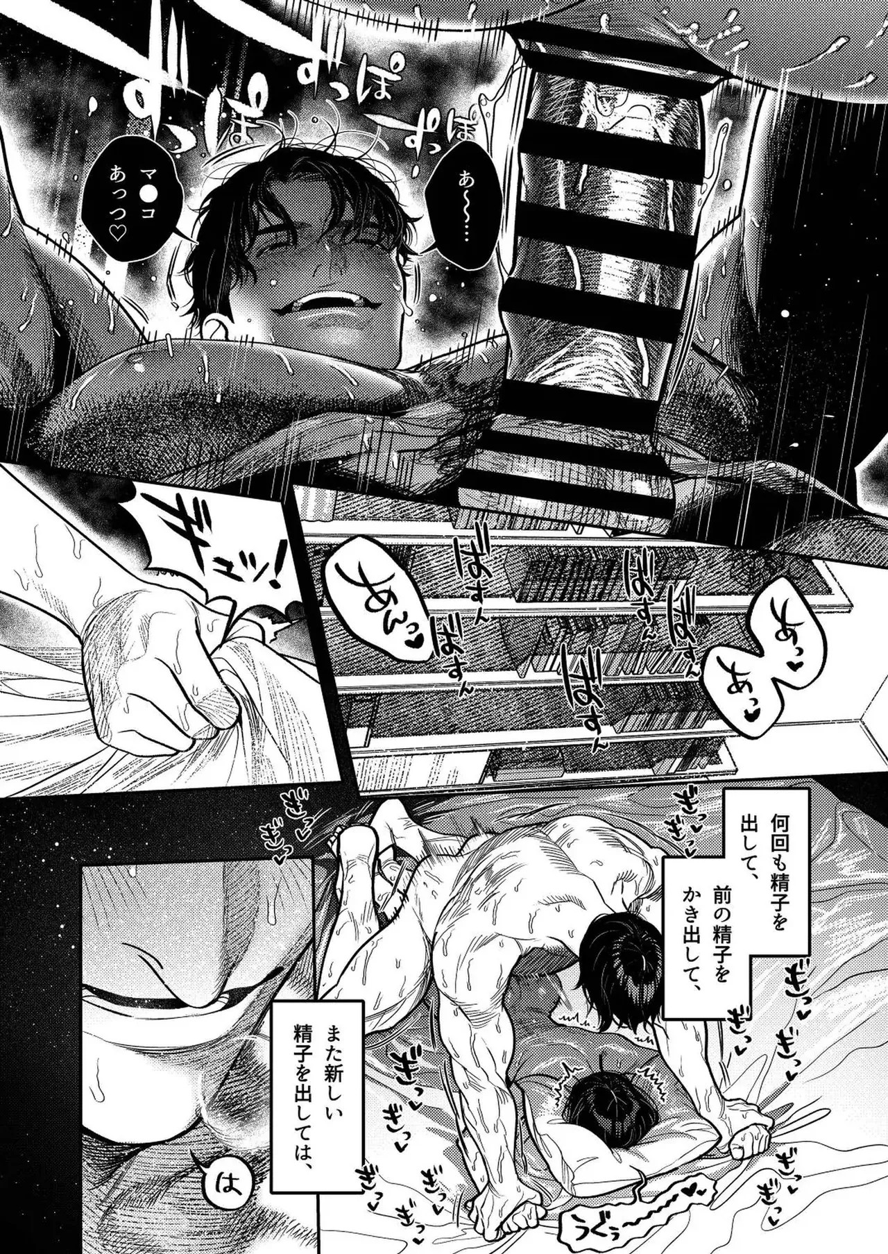 Page 84