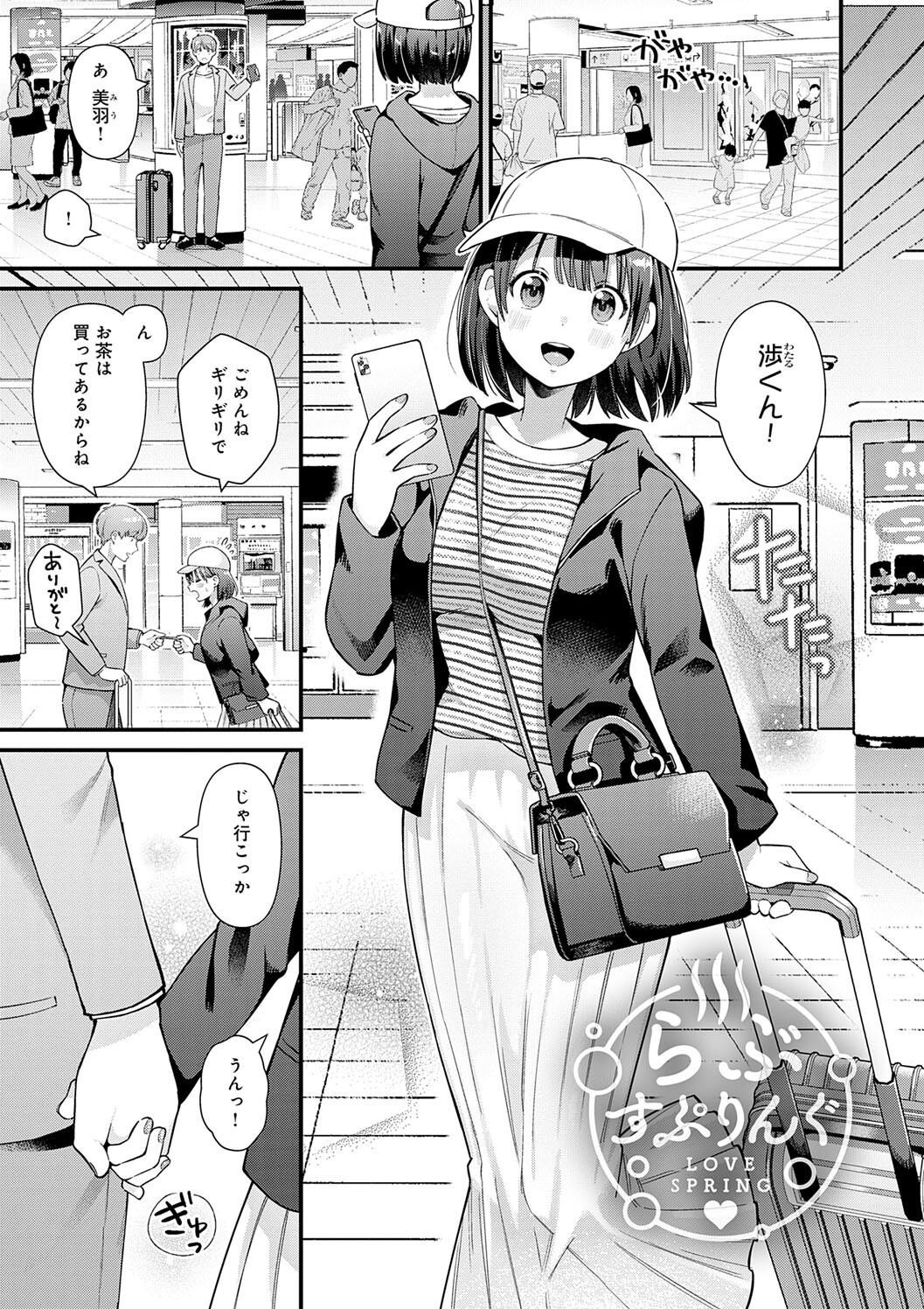 Page 119