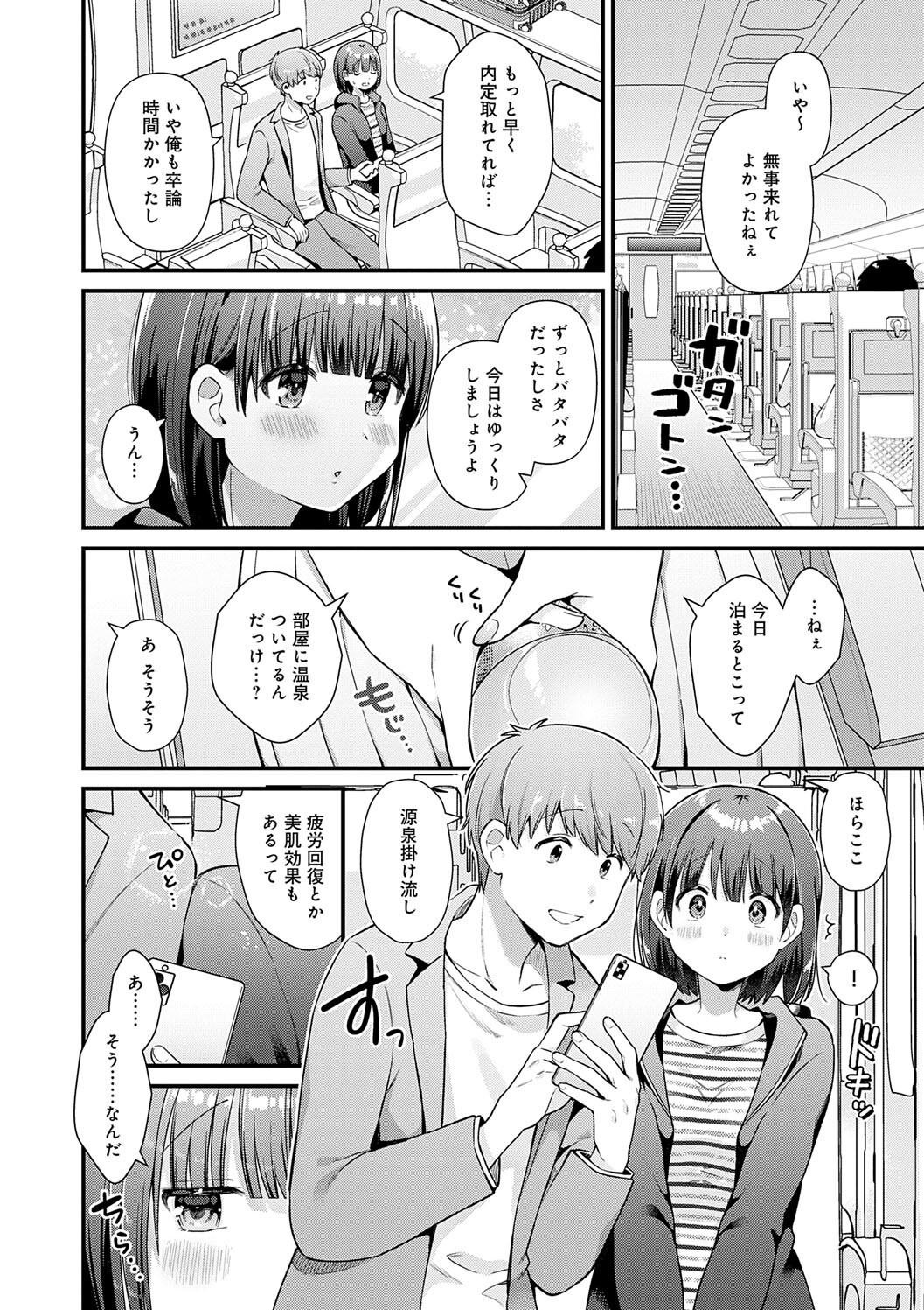 Page 120