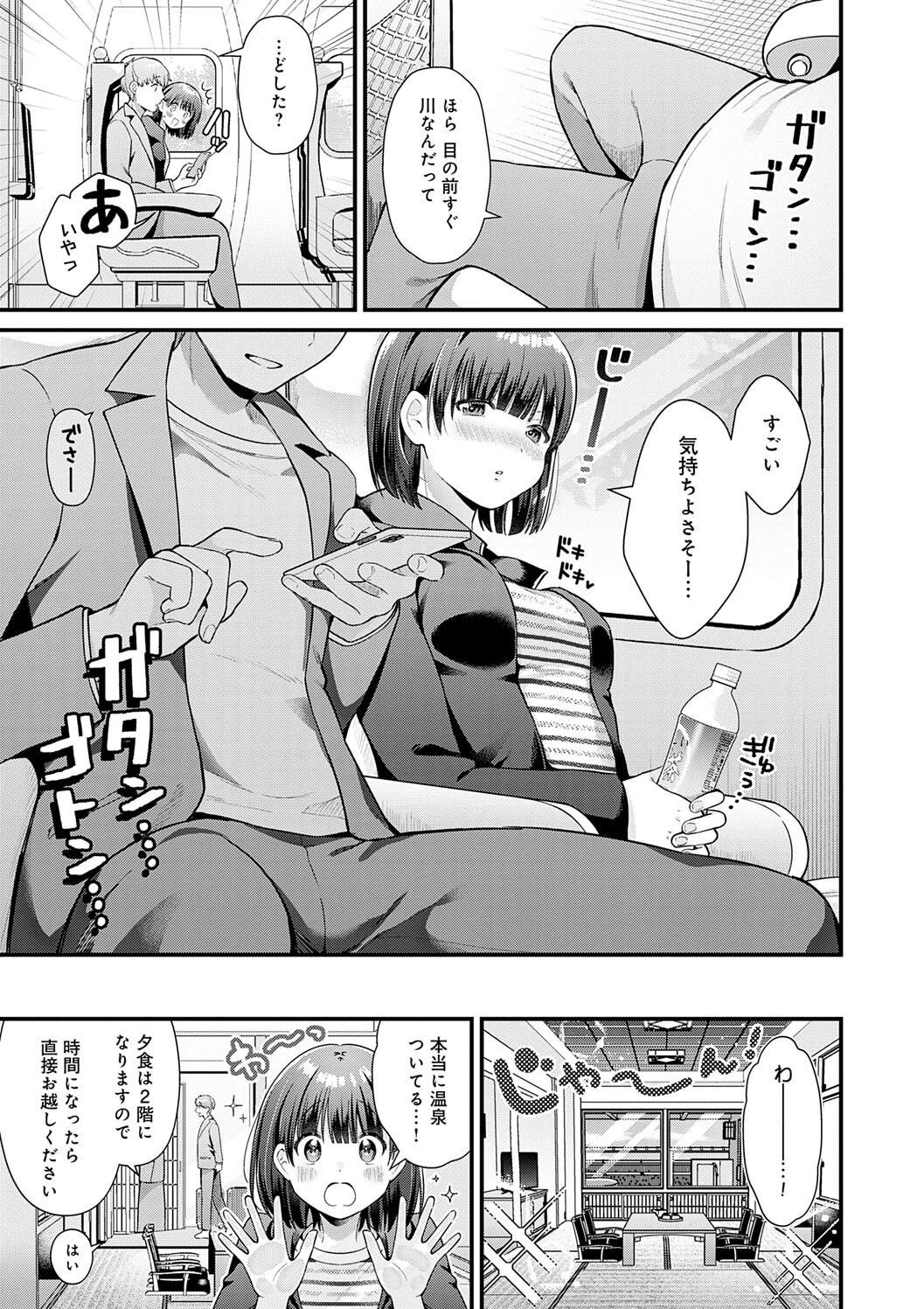 Page 121