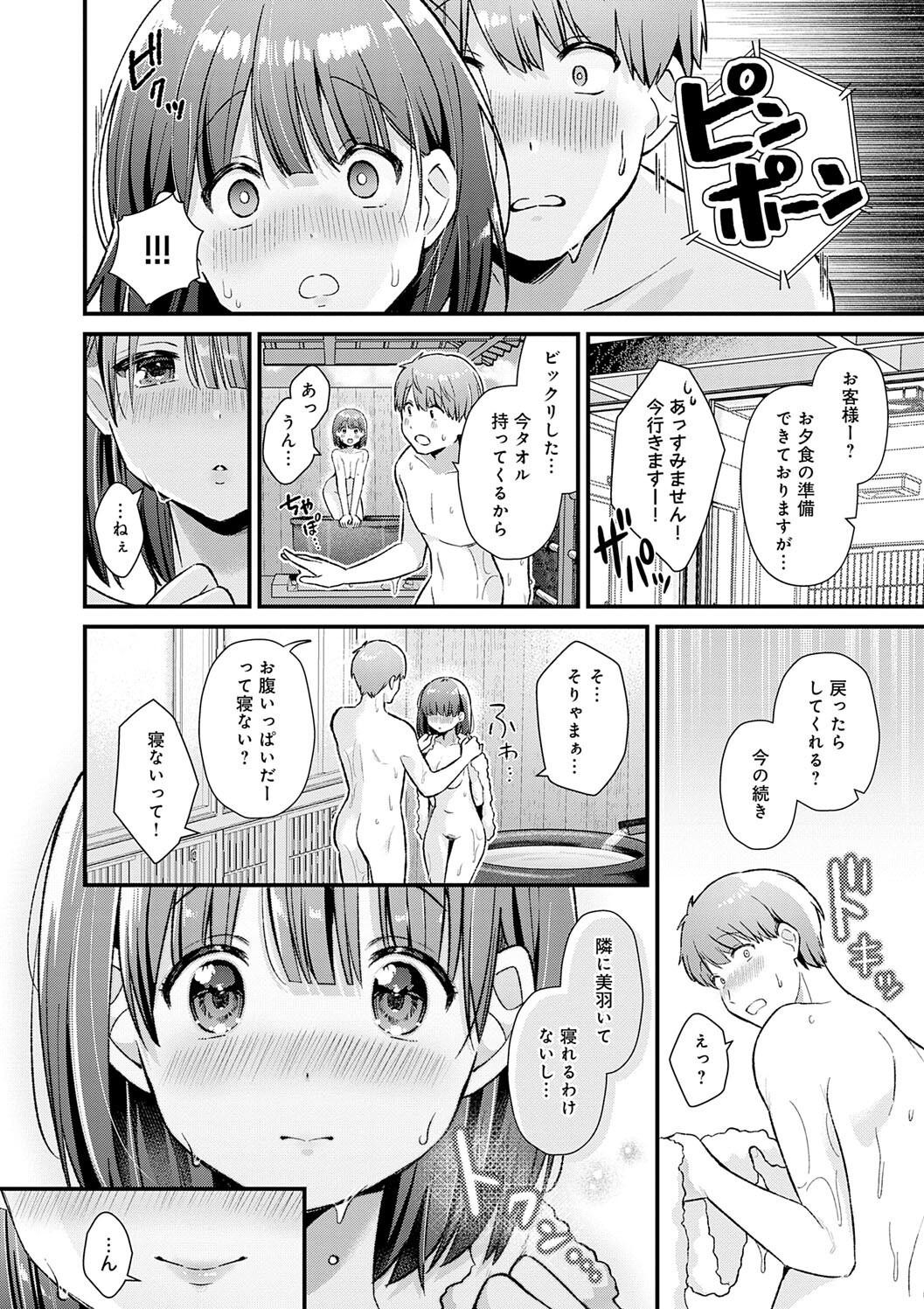Page 130