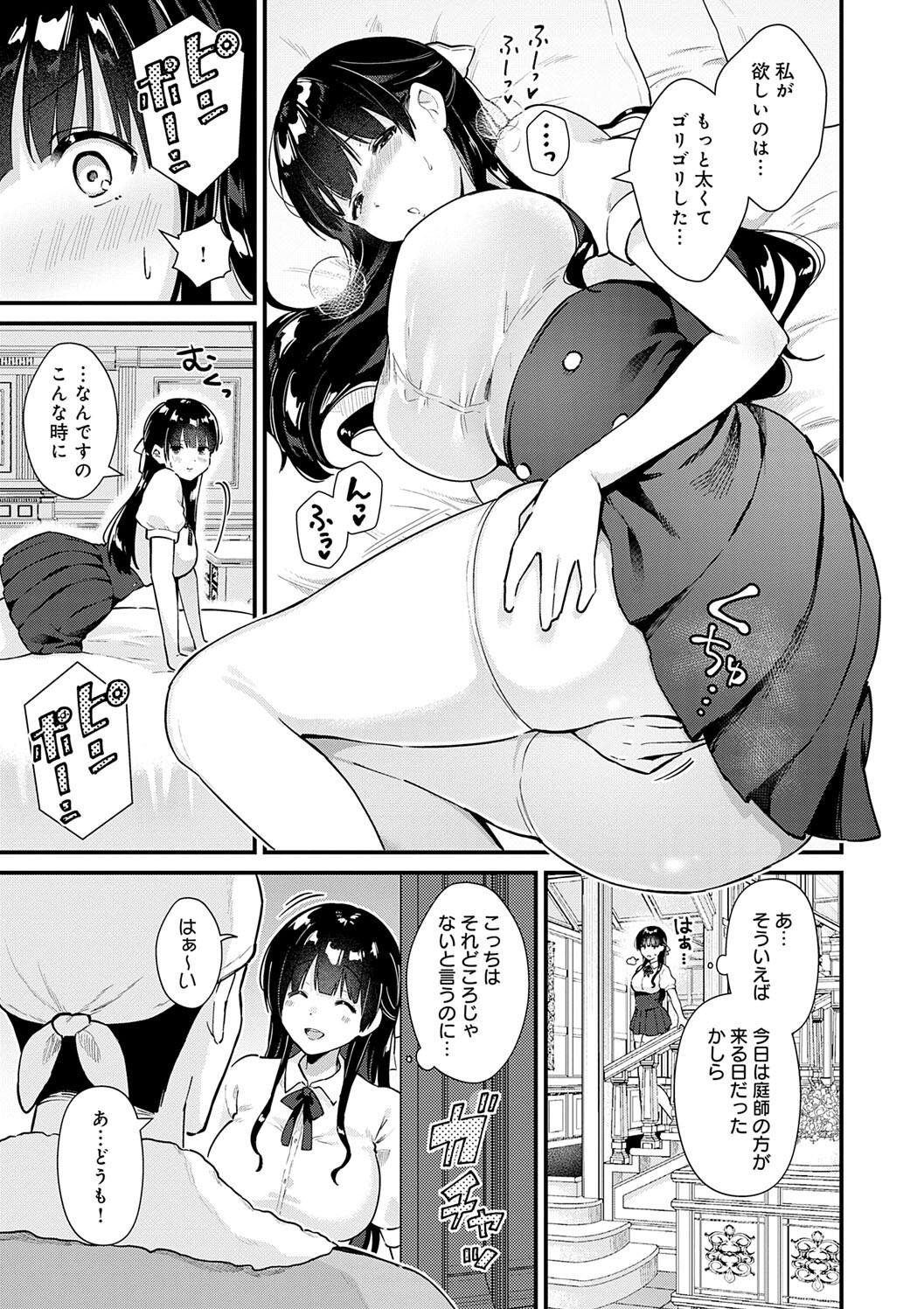 Page 147