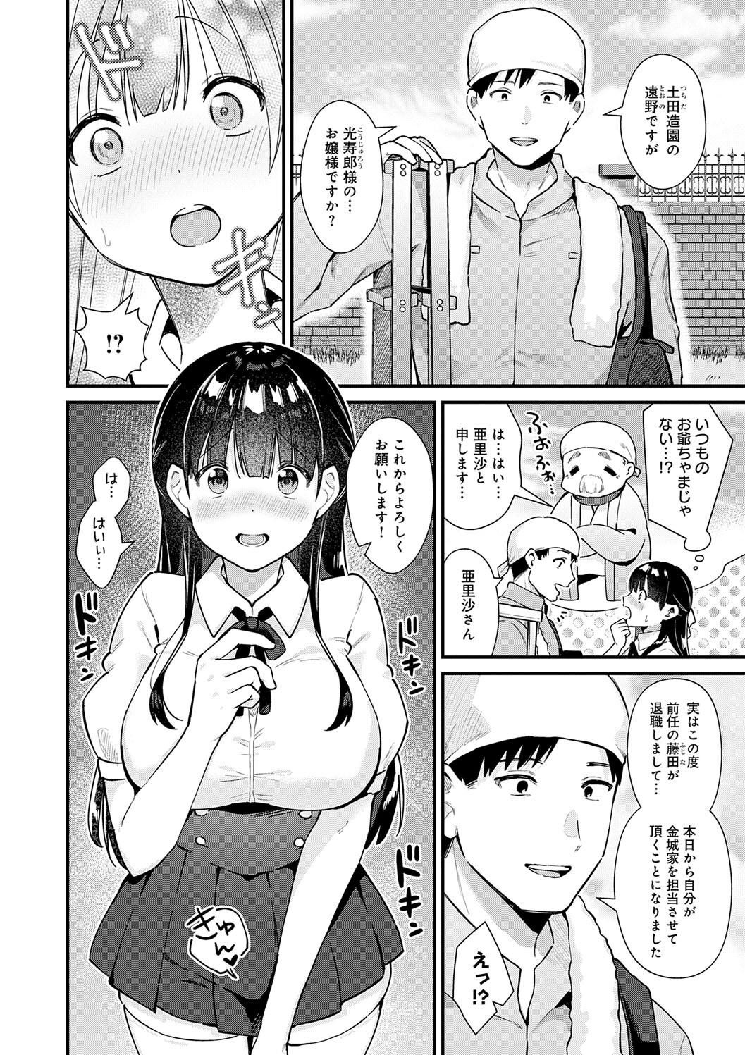 Page 148