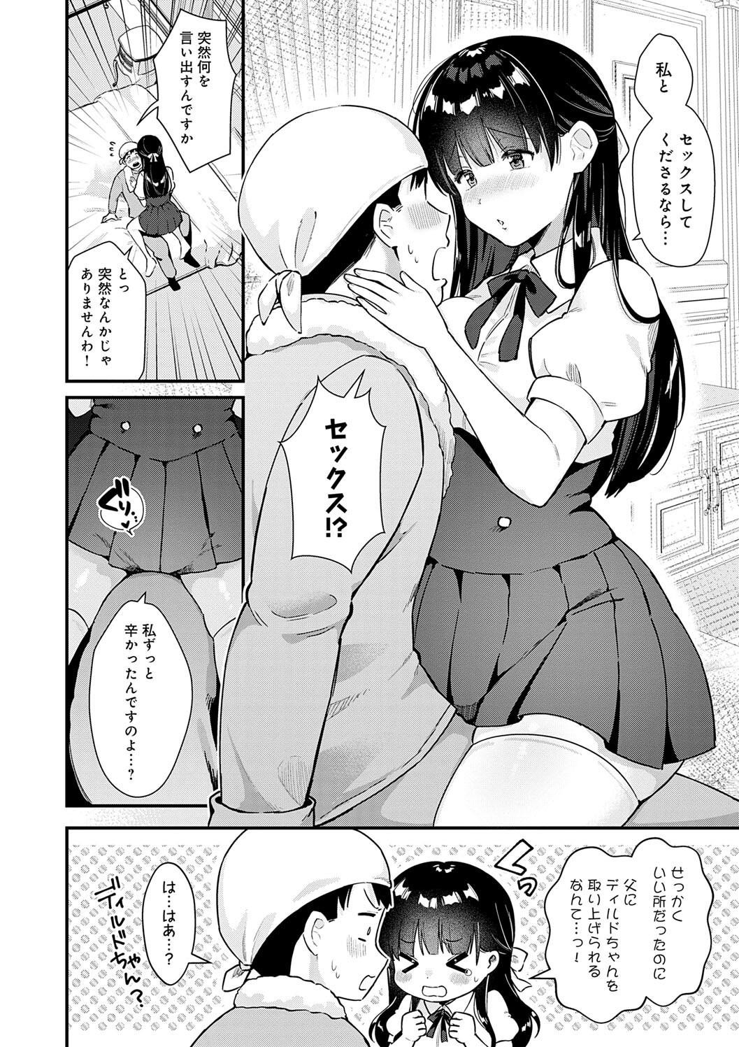 Page 152