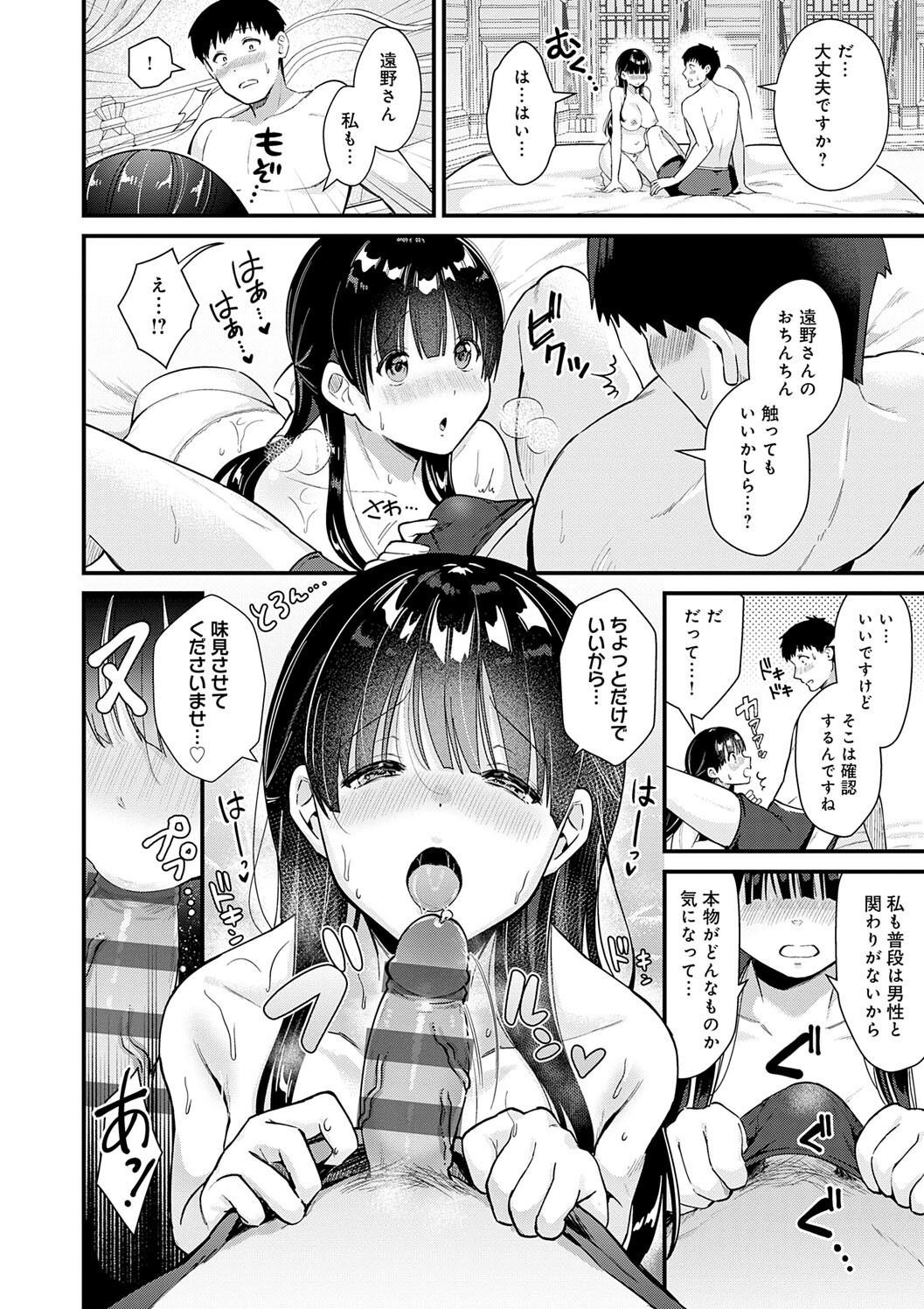 Page 156