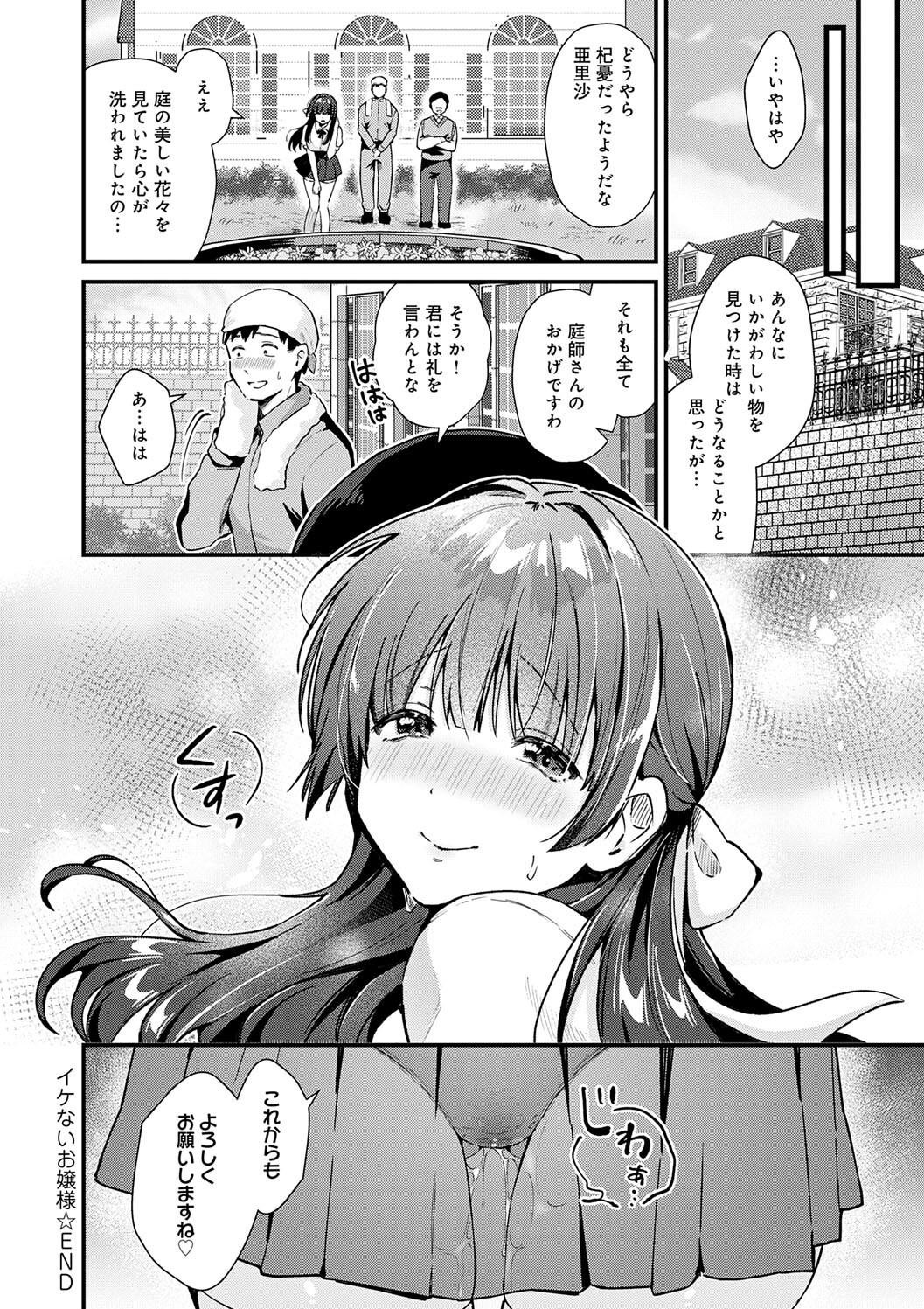 Page 168