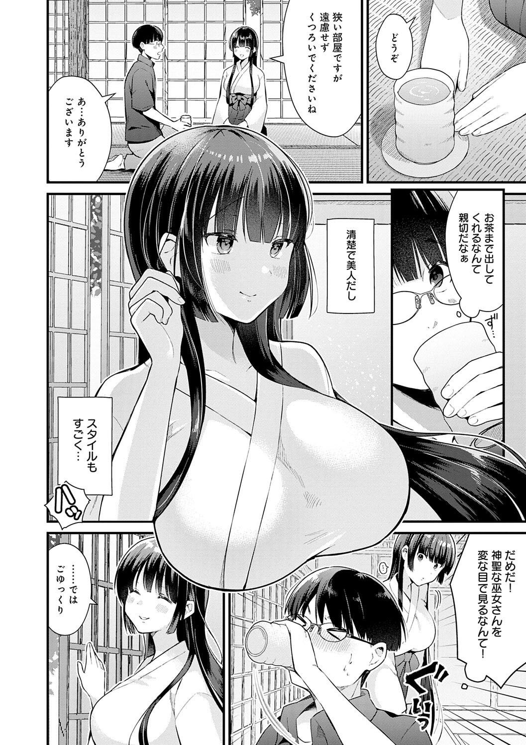 Page 170